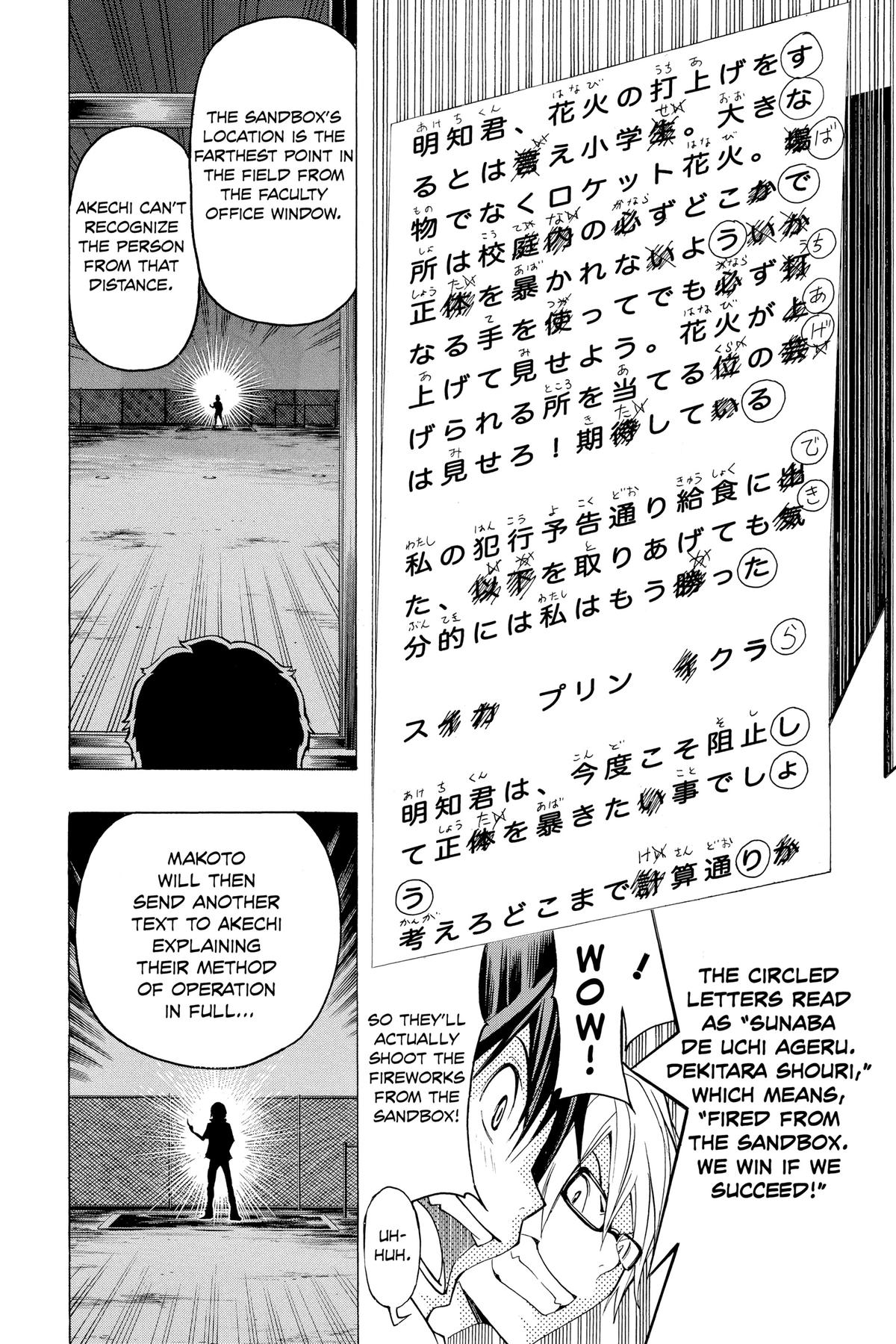 Bakuman Chapter 97 - Page 18