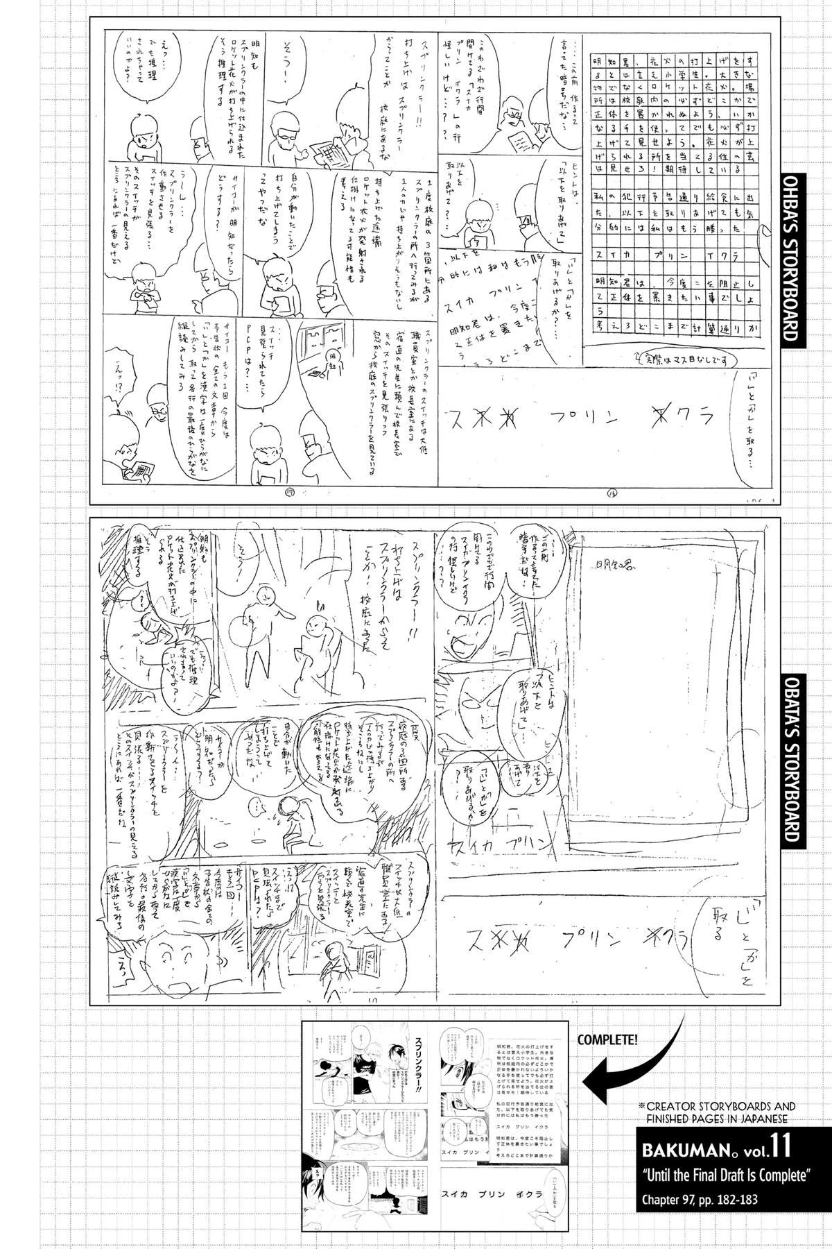 Bakuman Chapter 97 - Page 20