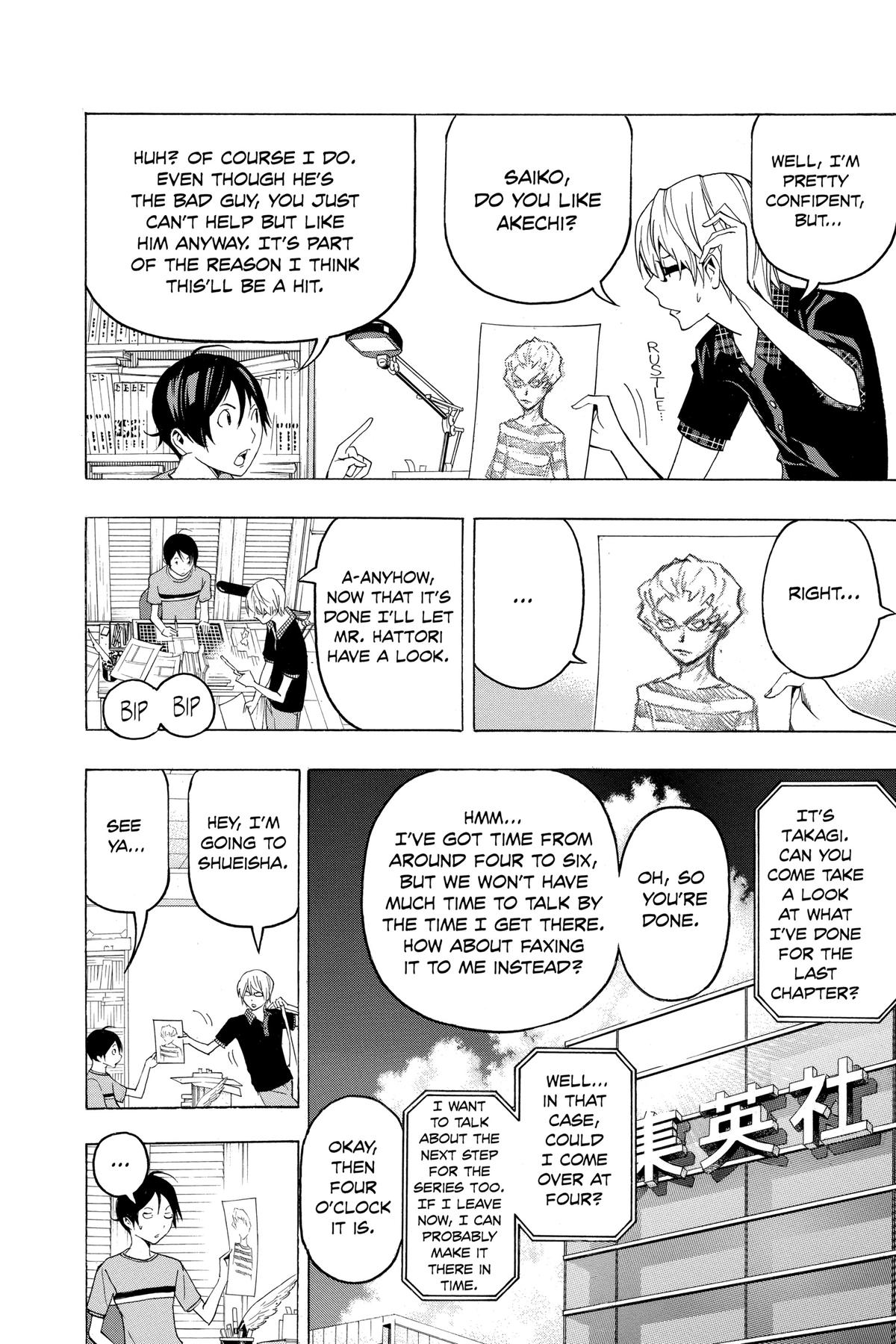 Bakuman Chapter 98 - Page 15