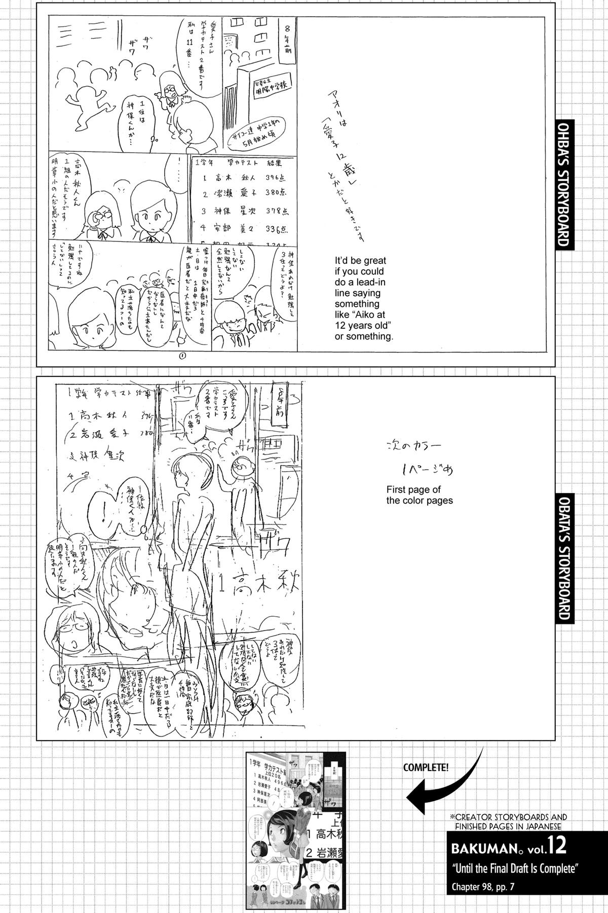 Bakuman Chapter 98 - Page 29