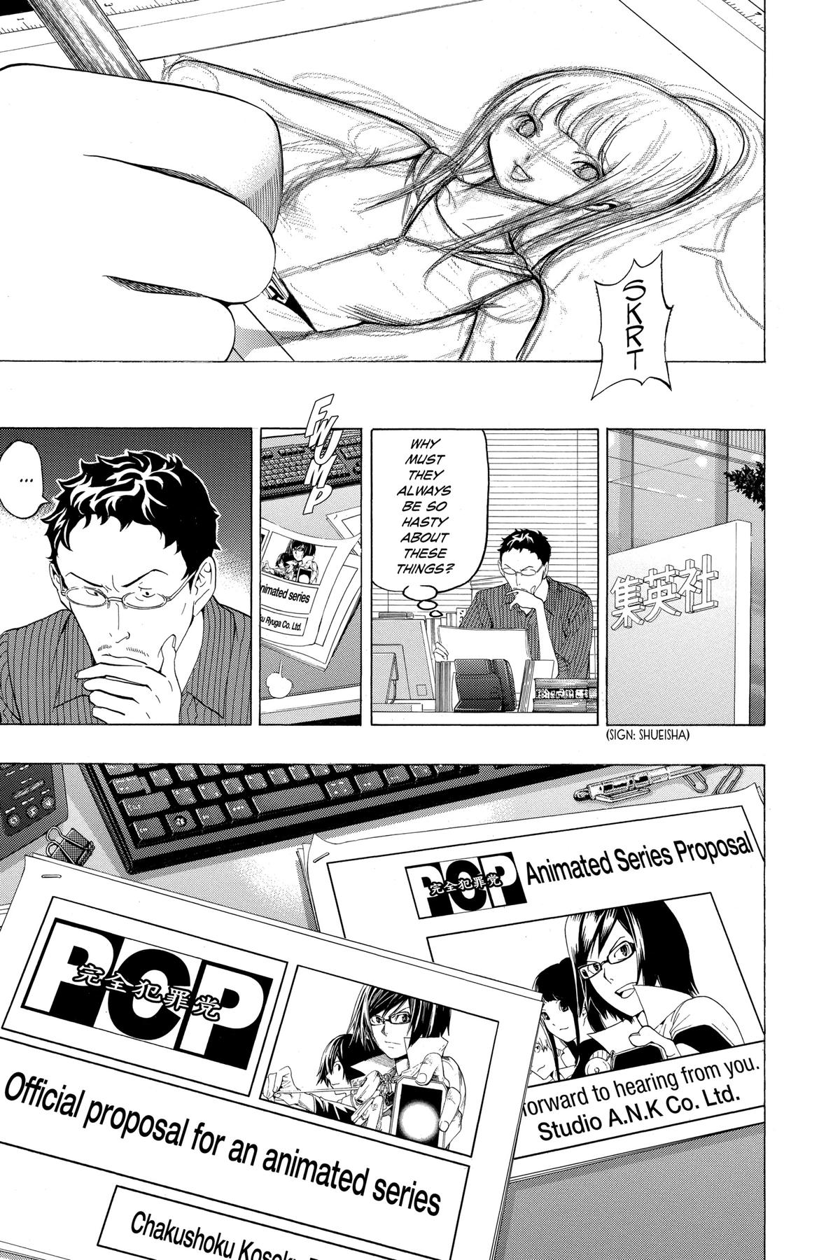 Bakuman Chapter 99 - Page 19