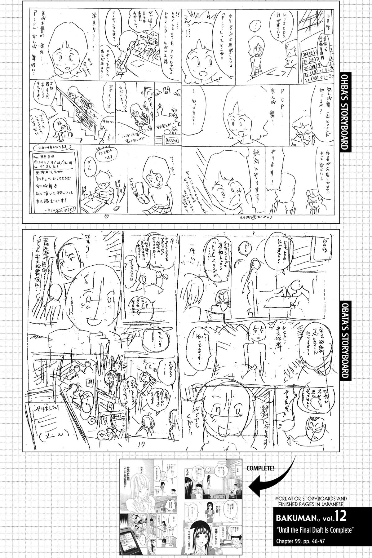 Bakuman Chapter 99 - Page 20