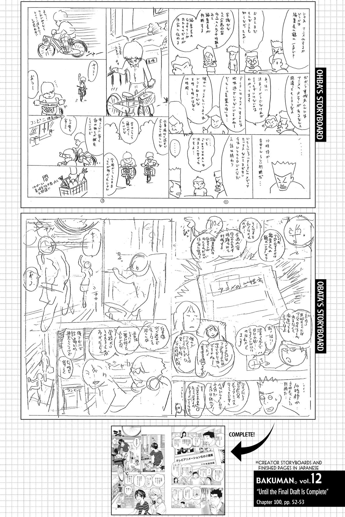 Bakuman Chapter 100 - Page 20