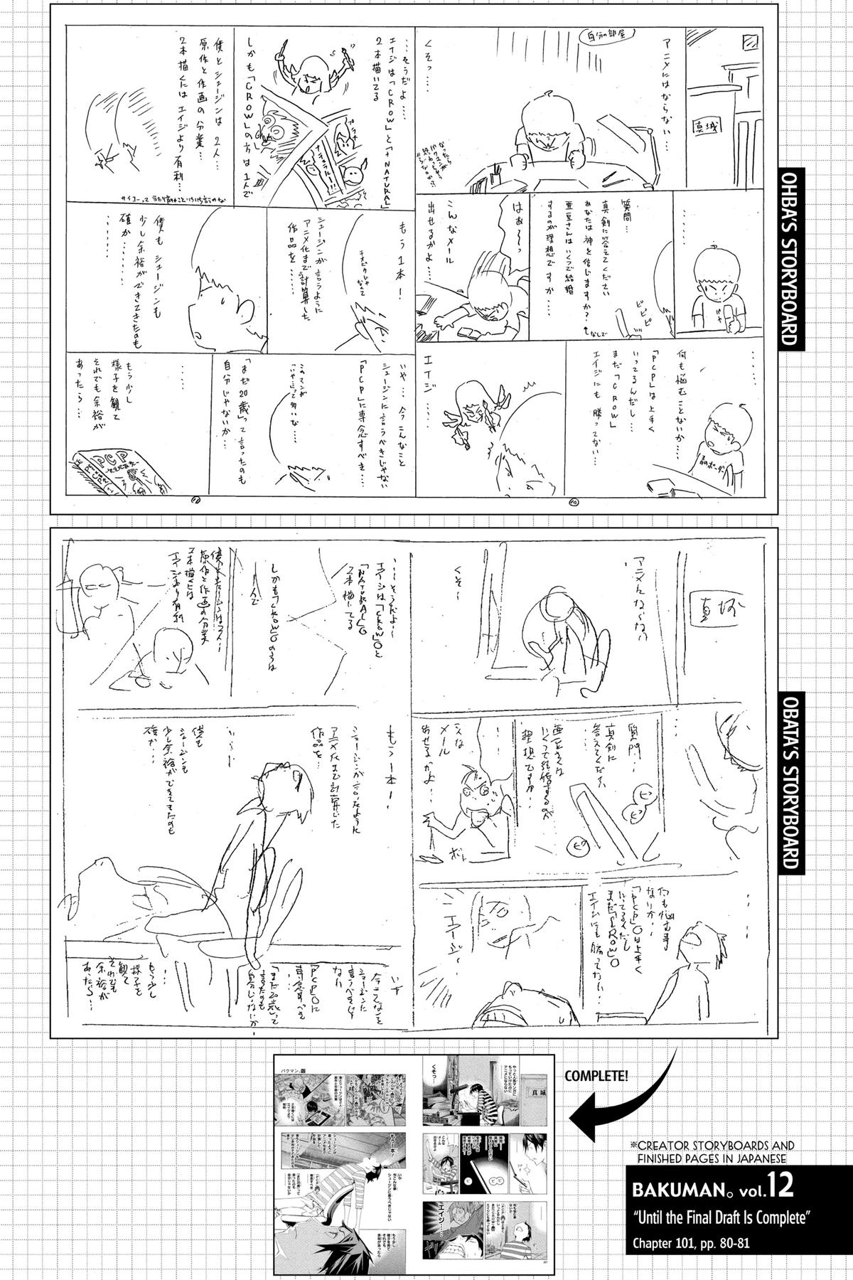 Bakuman Chapter 101 - Page 20