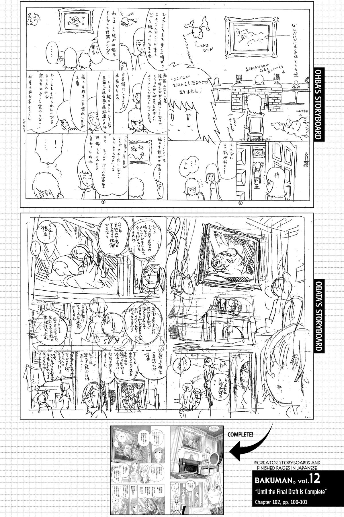 Bakuman Chapter 102 - Page 22