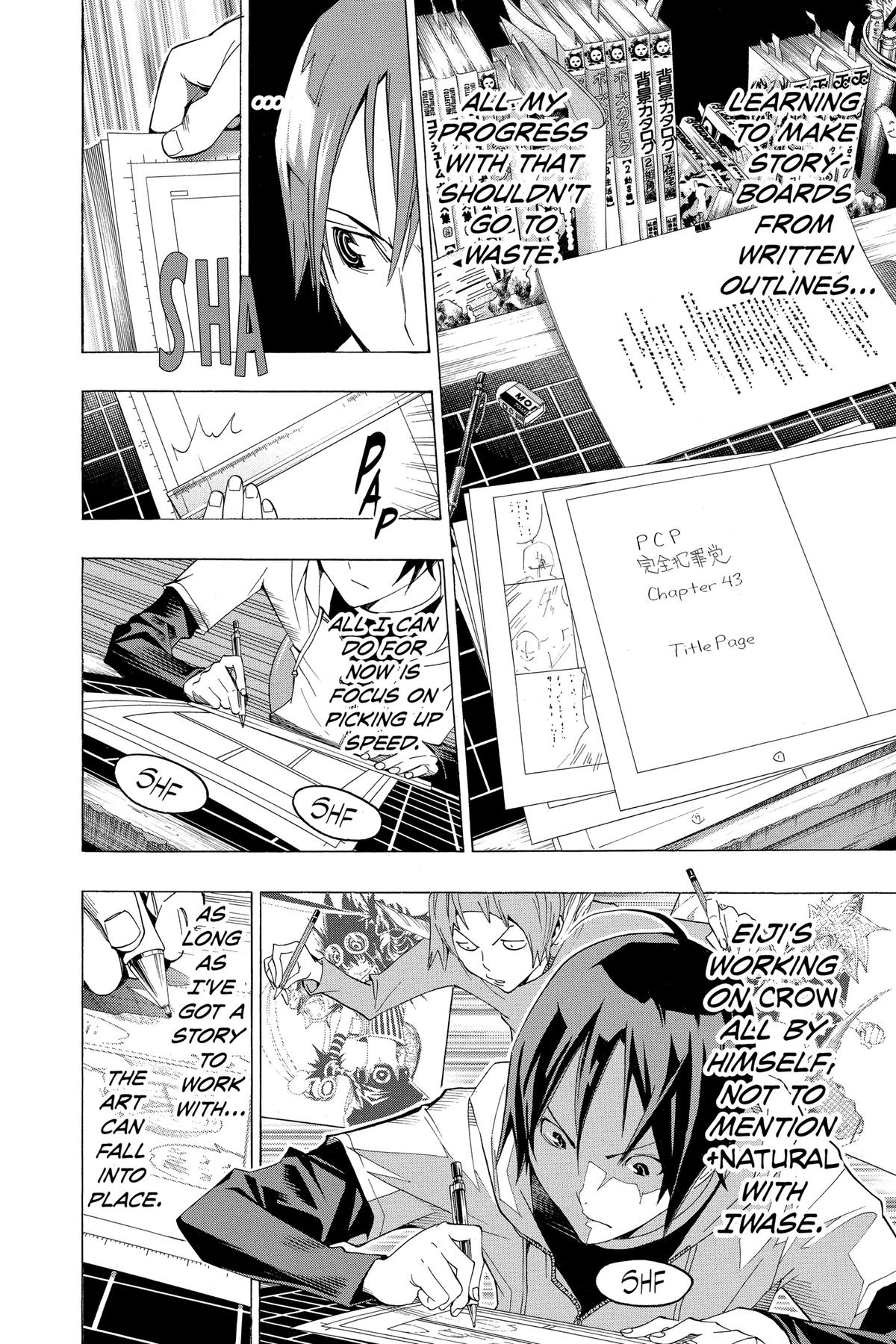 Bakuman Chapter 103 - Page 8