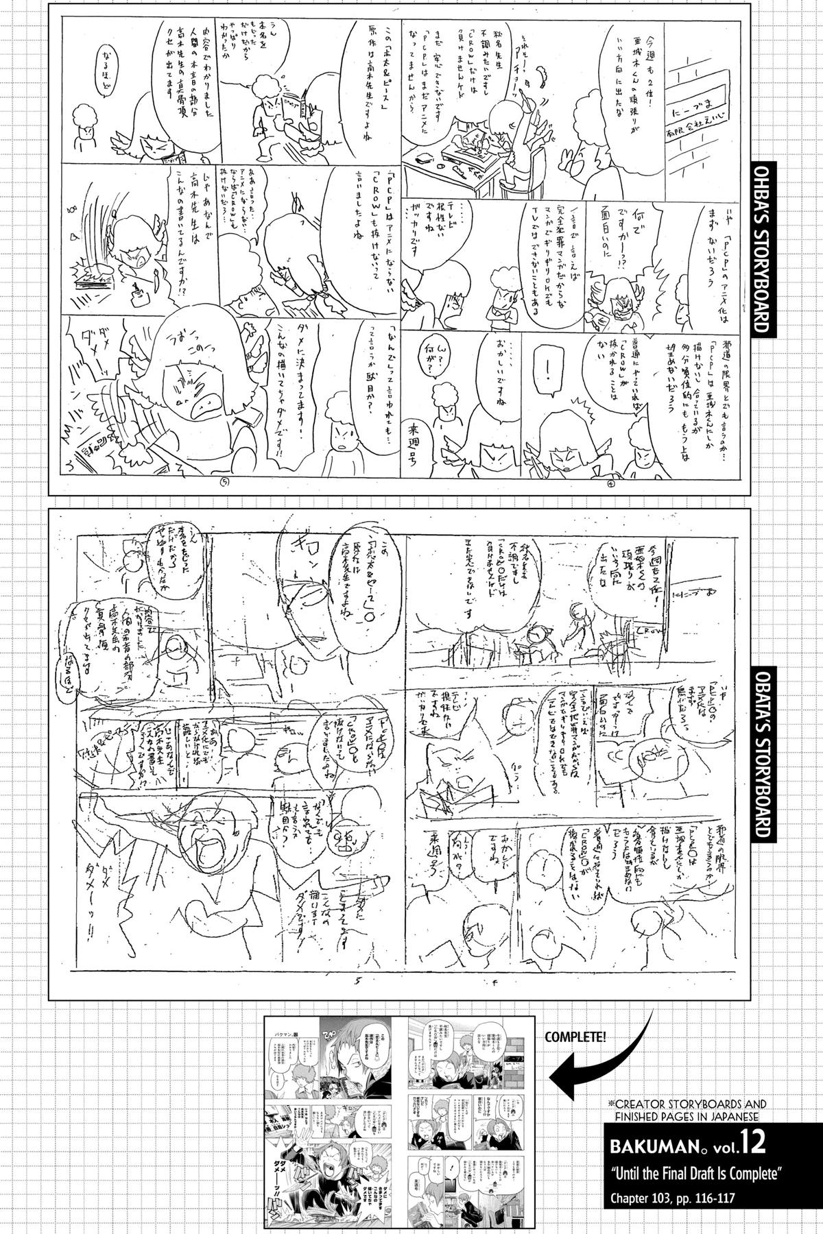 Bakuman Chapter 103 - Page 20