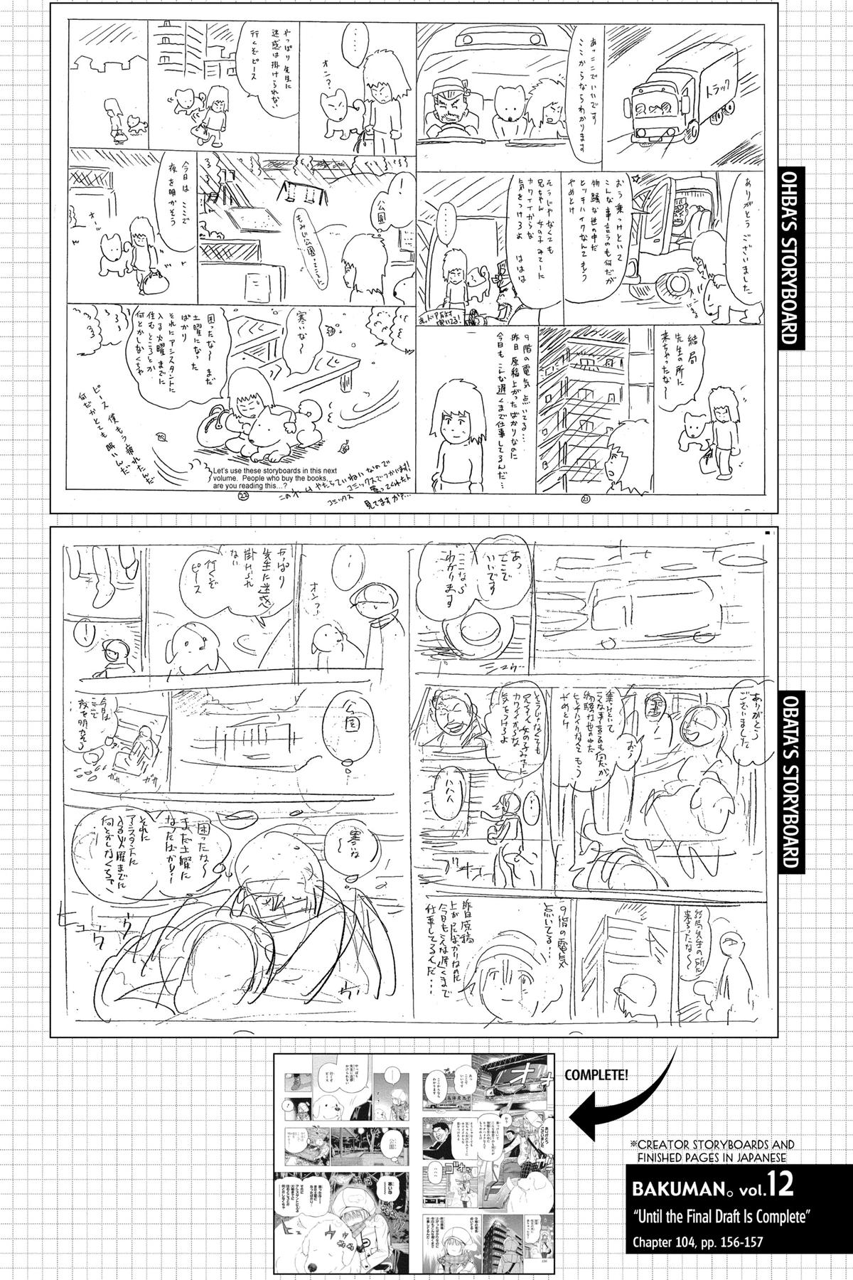 Bakuman Chapter 104 - Page 25