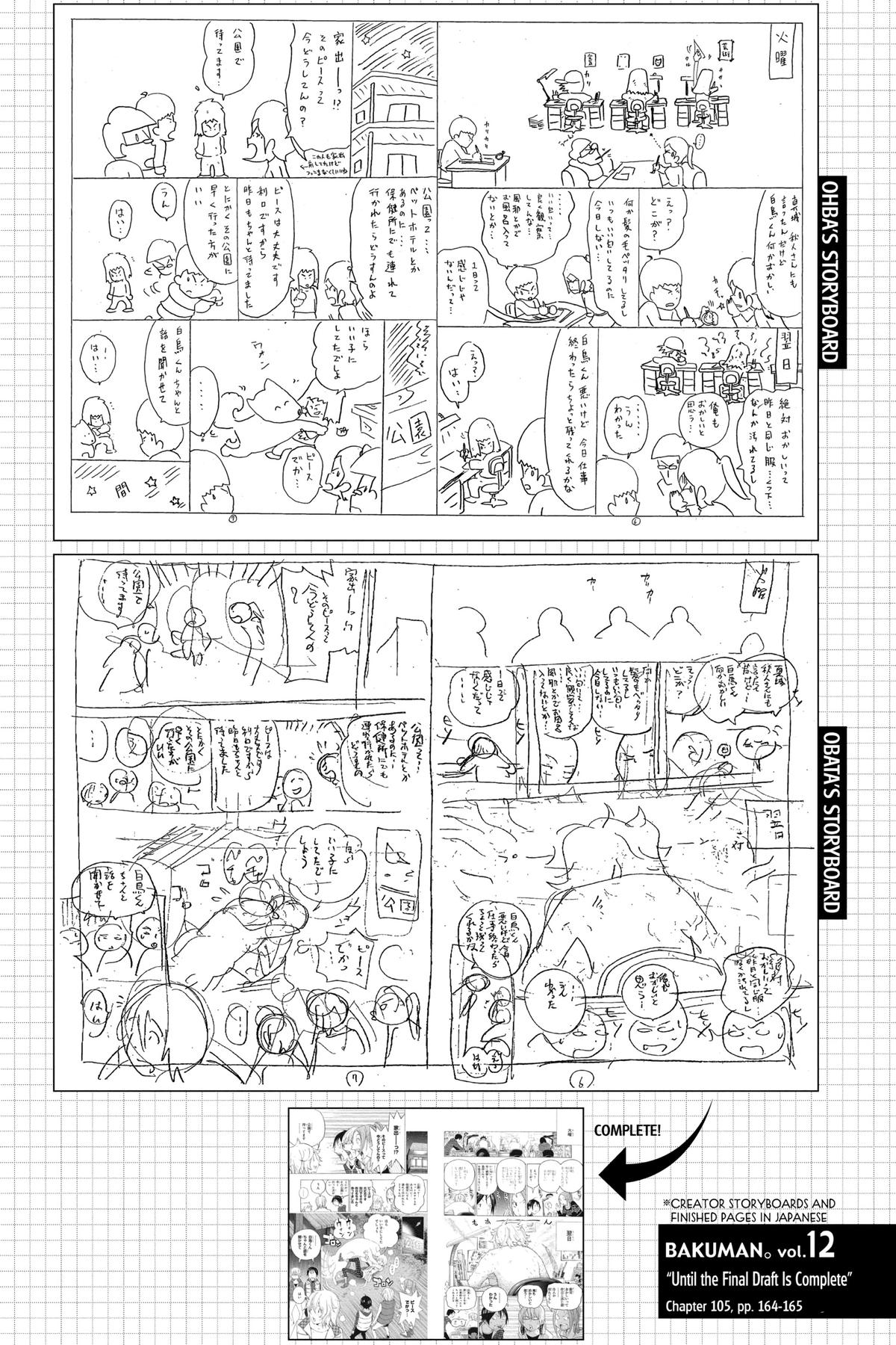 Bakuman Chapter 105 - Page 20