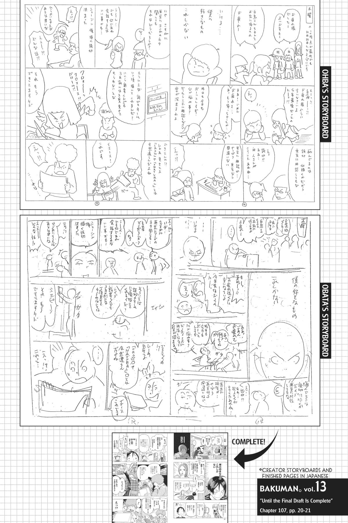 Bakuman Chapter 107 - Page 26