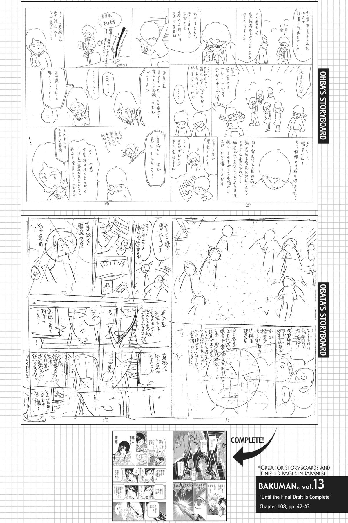 Bakuman Chapter 108 - Page 20