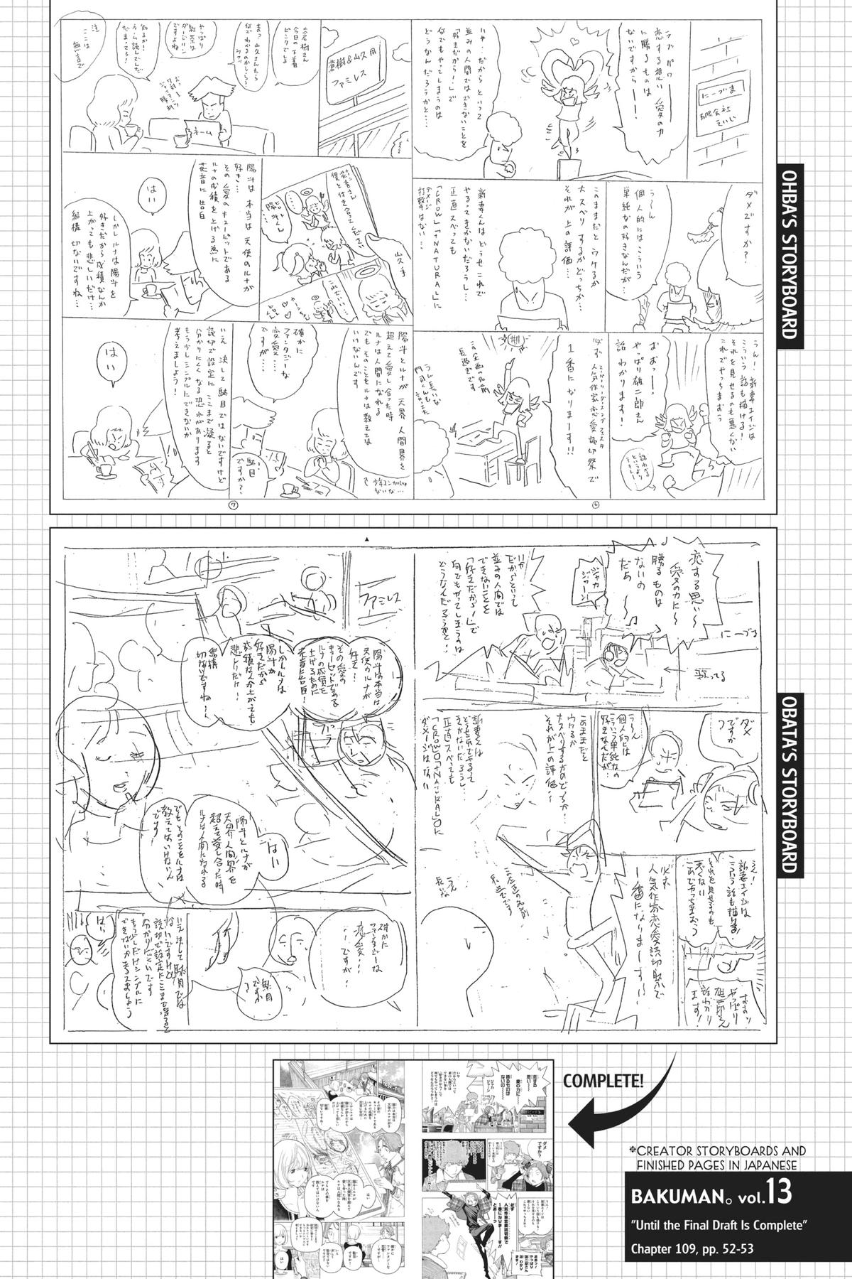 Bakuman Chapter 109 - Page 20