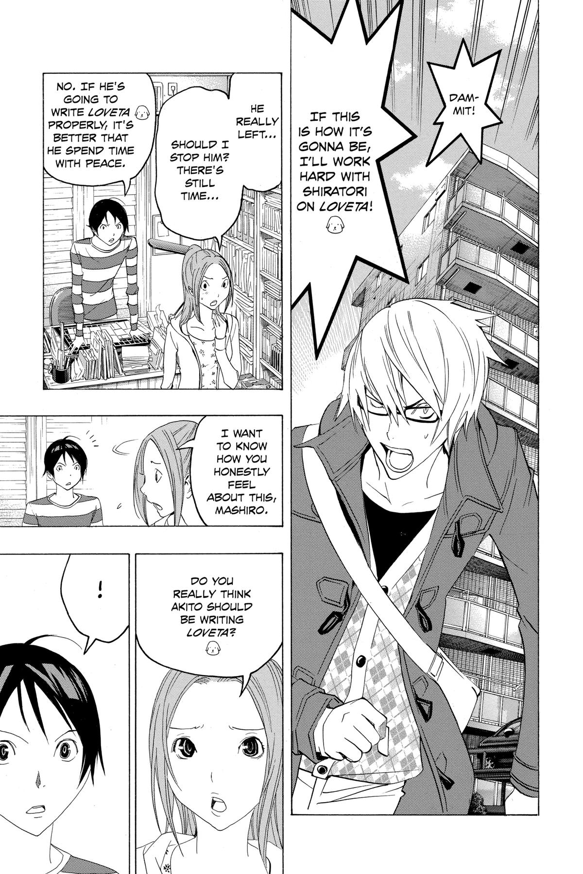 Bakuman Chapter 110 - Page 4