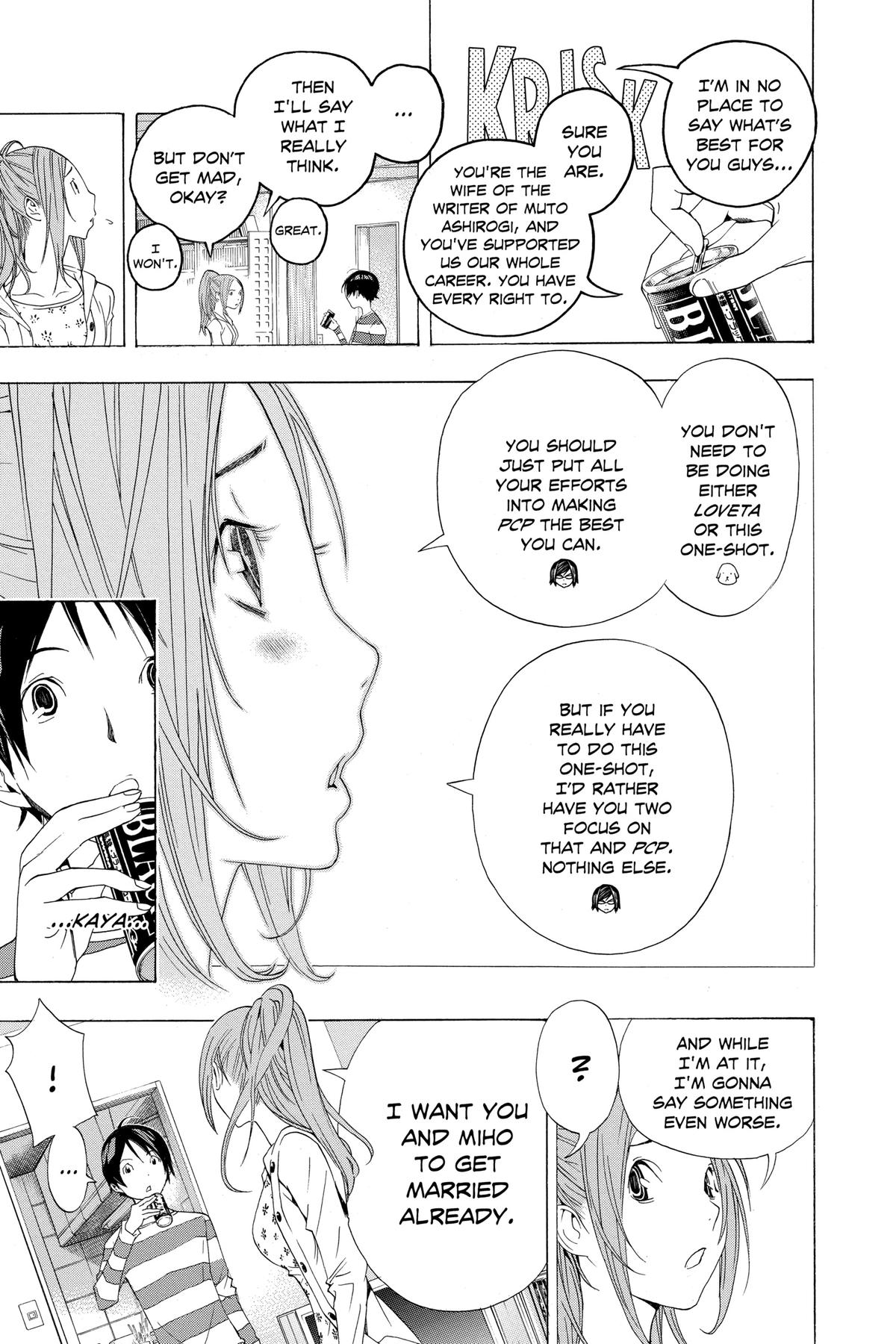 Bakuman Chapter 110 - Page 6