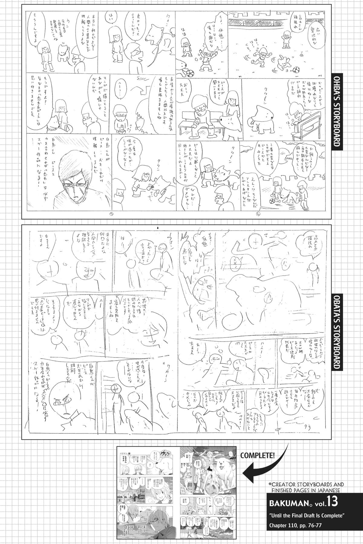 Bakuman Chapter 110 - Page 23
