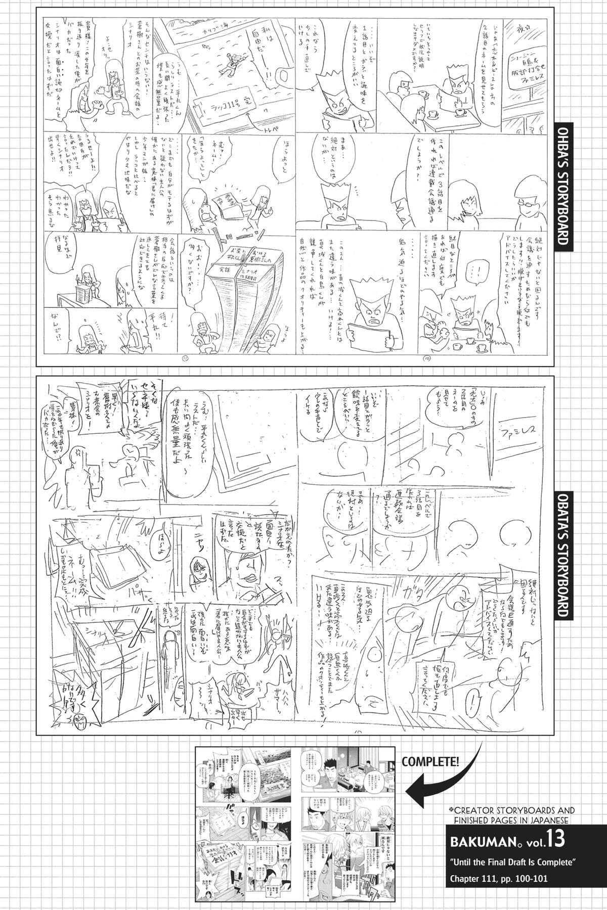 Bakuman Chapter 111 - Page 20