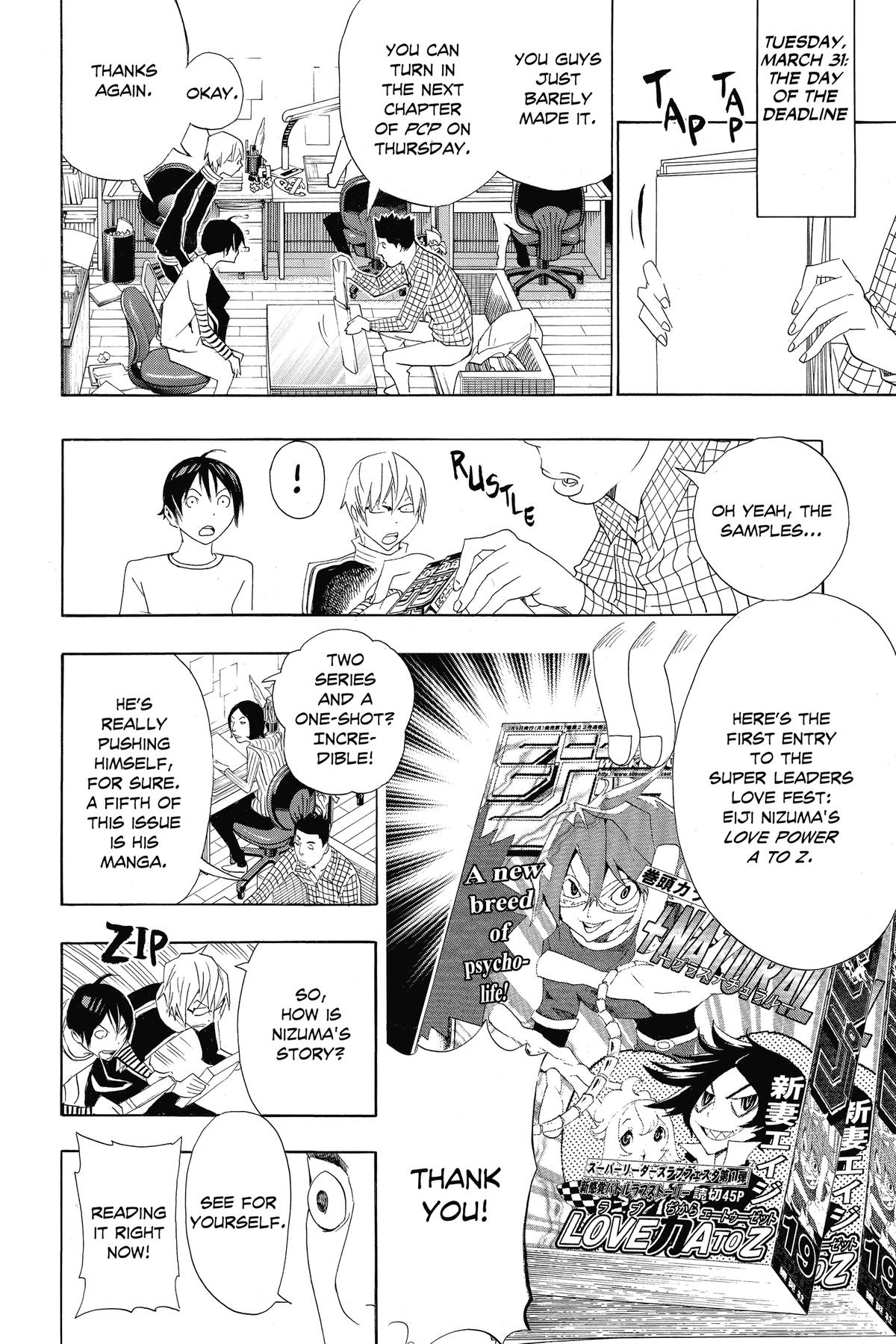 Bakuman Chapter 112 - Page 18
