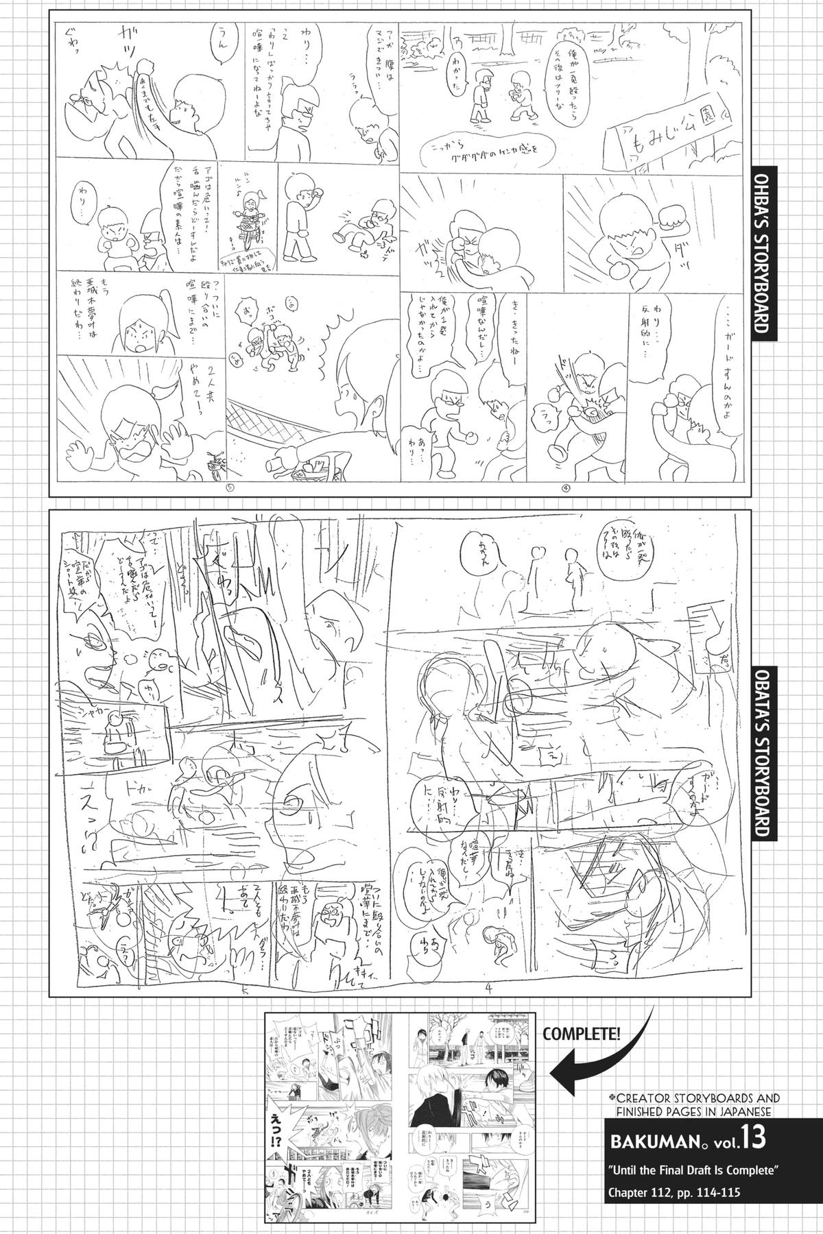 Bakuman Chapter 112 - Page 20