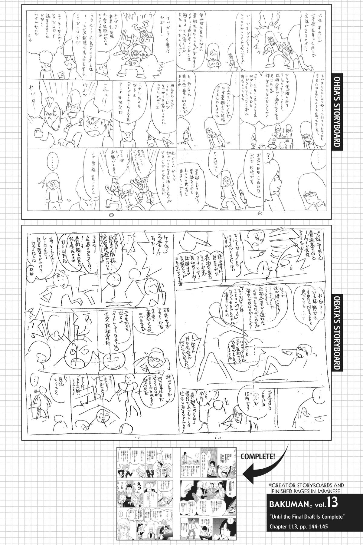 Bakuman Chapter 113 - Page 20