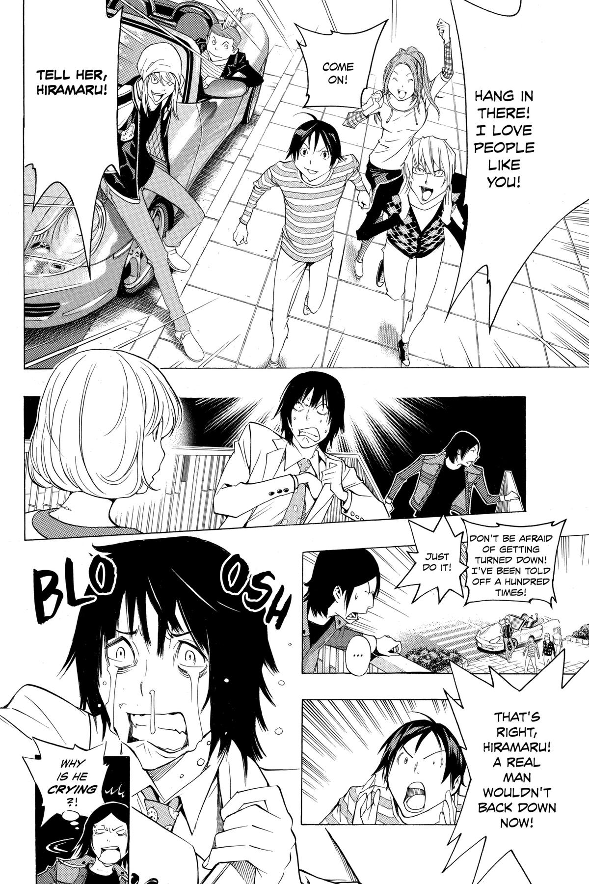 Bakuman Chapter 114 - Page 18