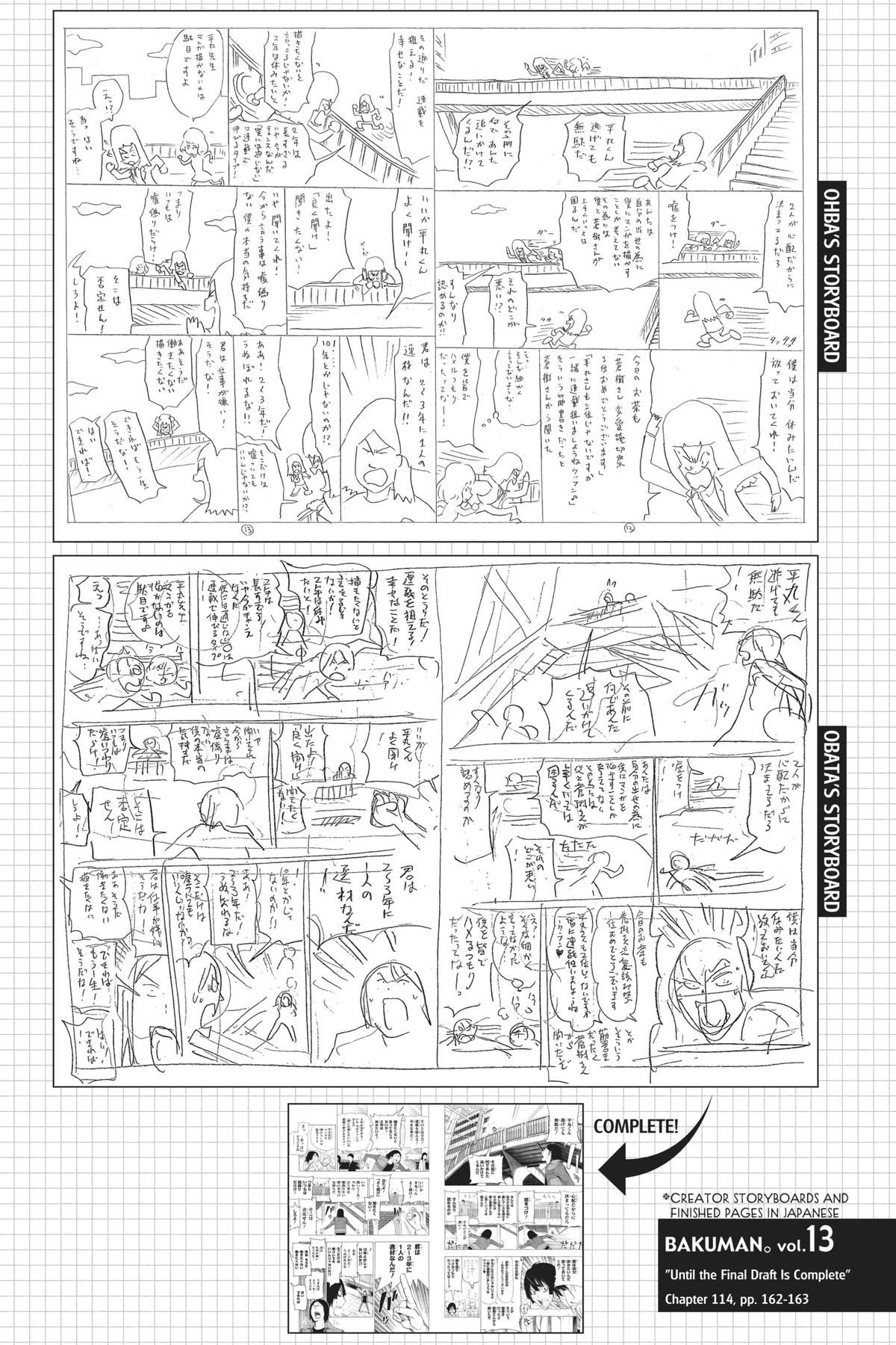 Bakuman Chapter 114 - Page 20