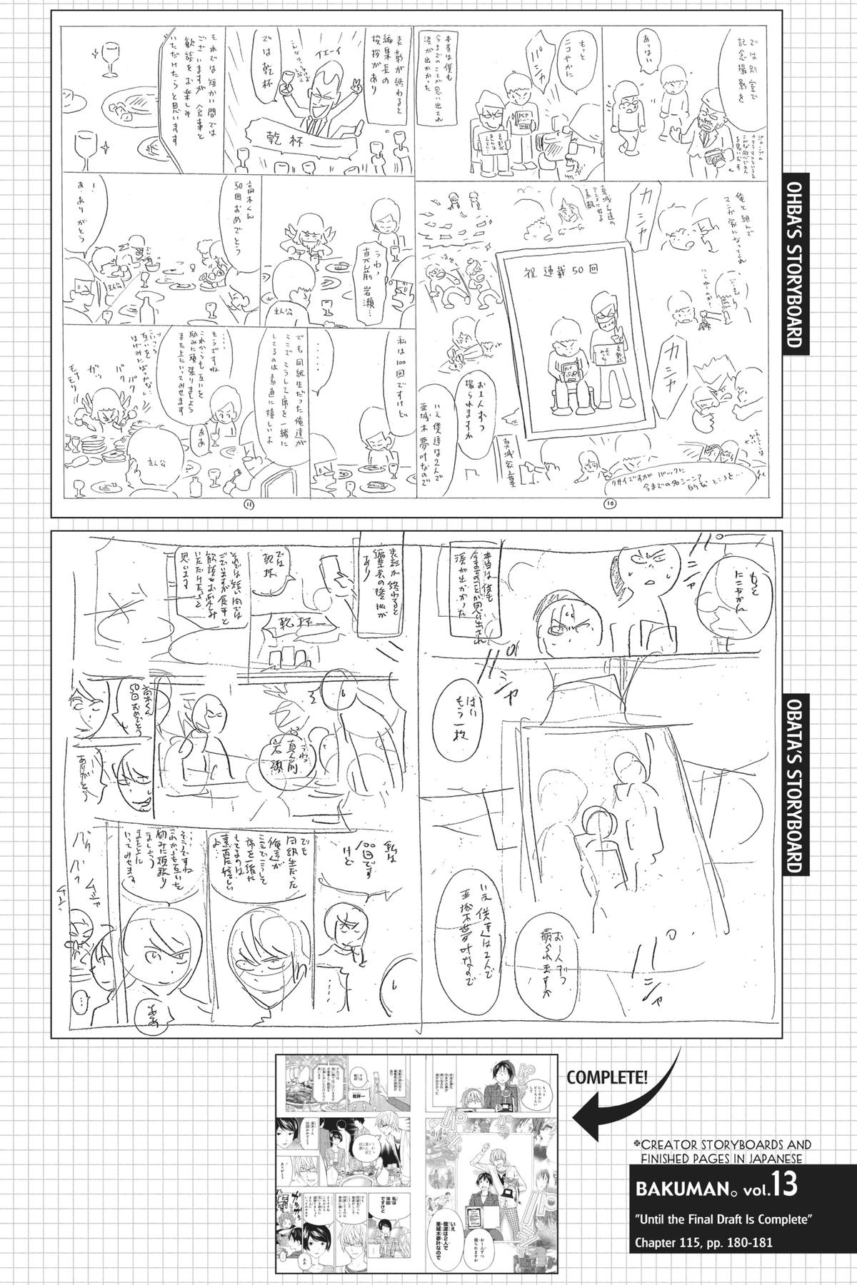 Bakuman Chapter 115 - Page 20