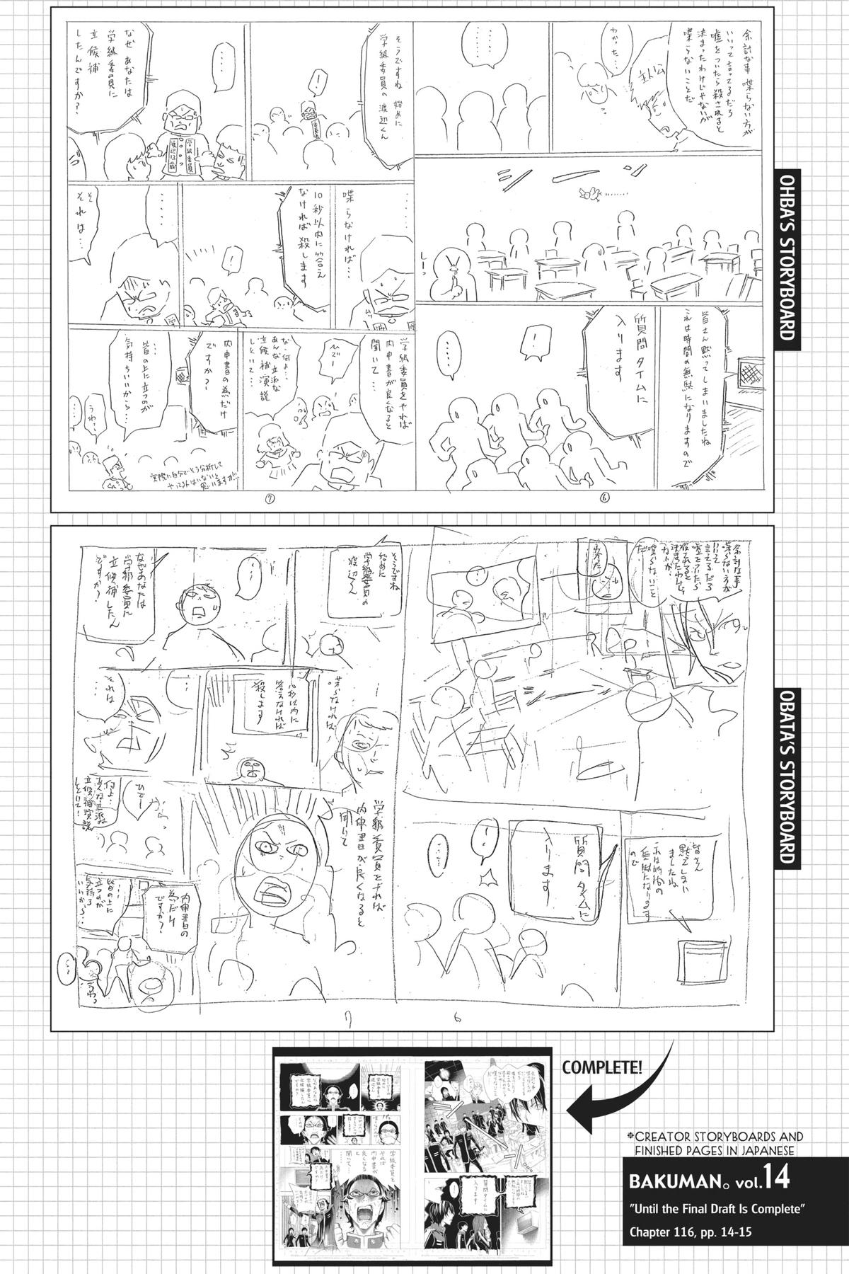 Bakuman Chapter 116 - Page 28