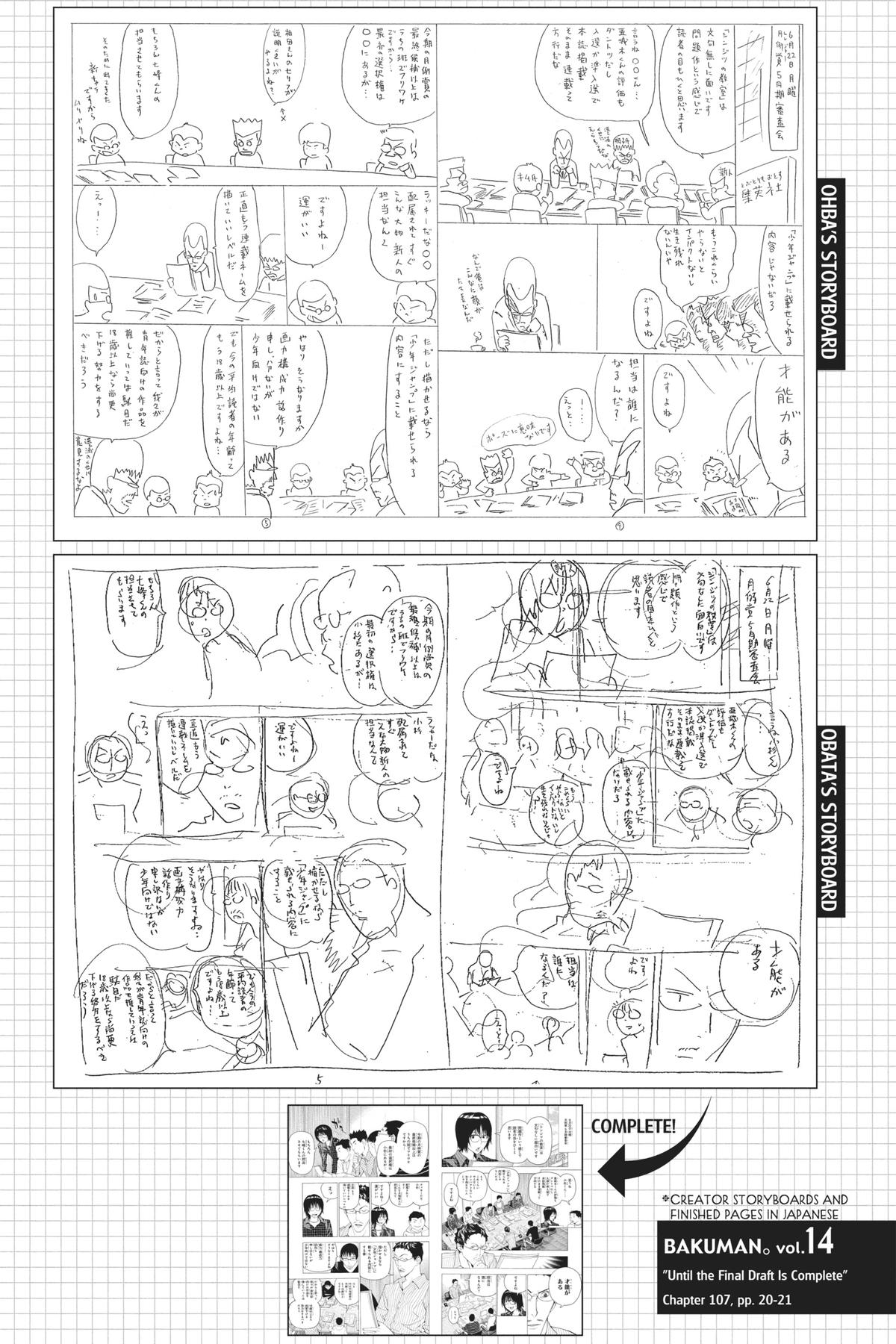 Bakuman Chapter 117 - Page 20