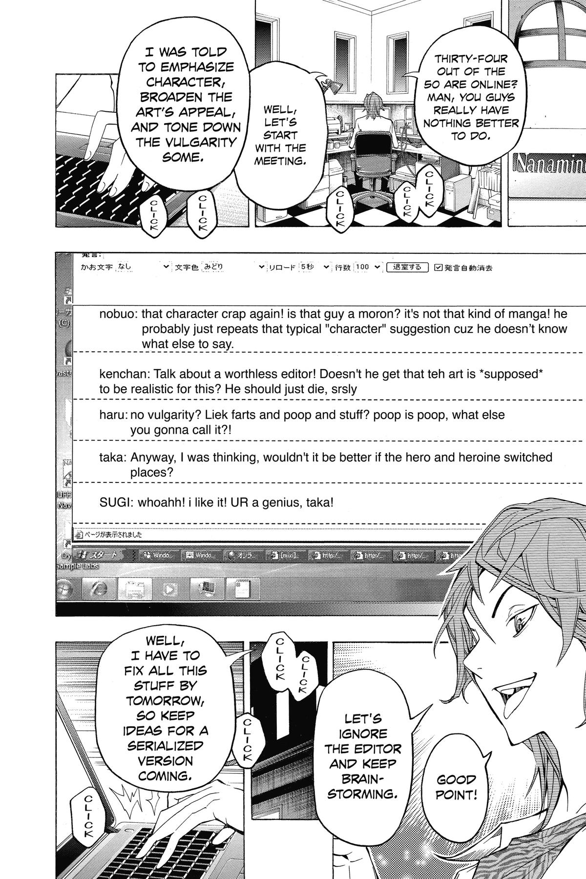 Bakuman Chapter 119 - Page 12