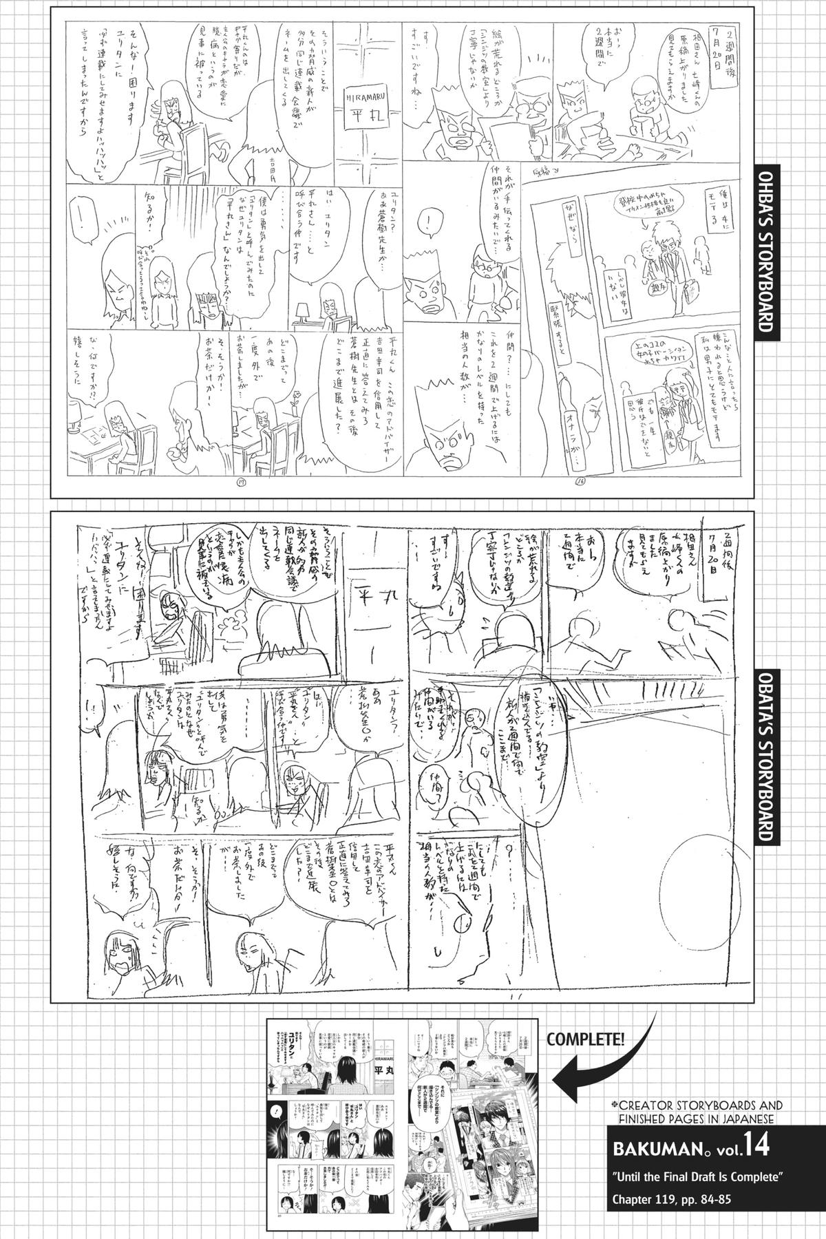 Bakuman Chapter 119 - Page 20