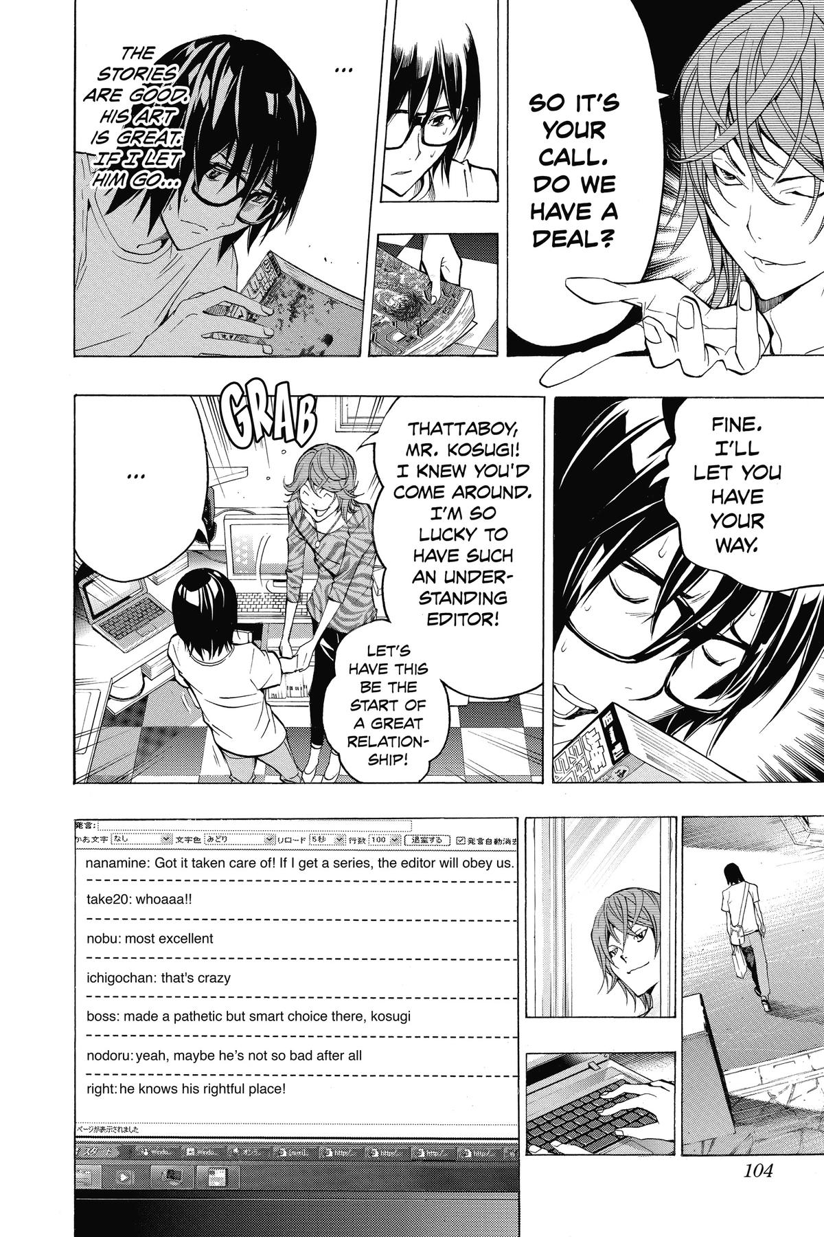 Bakuman Chapter 120 - Page 16