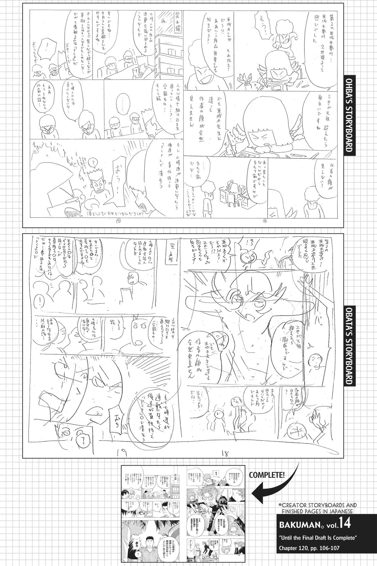 Bakuman Chapter 120 - Page 20