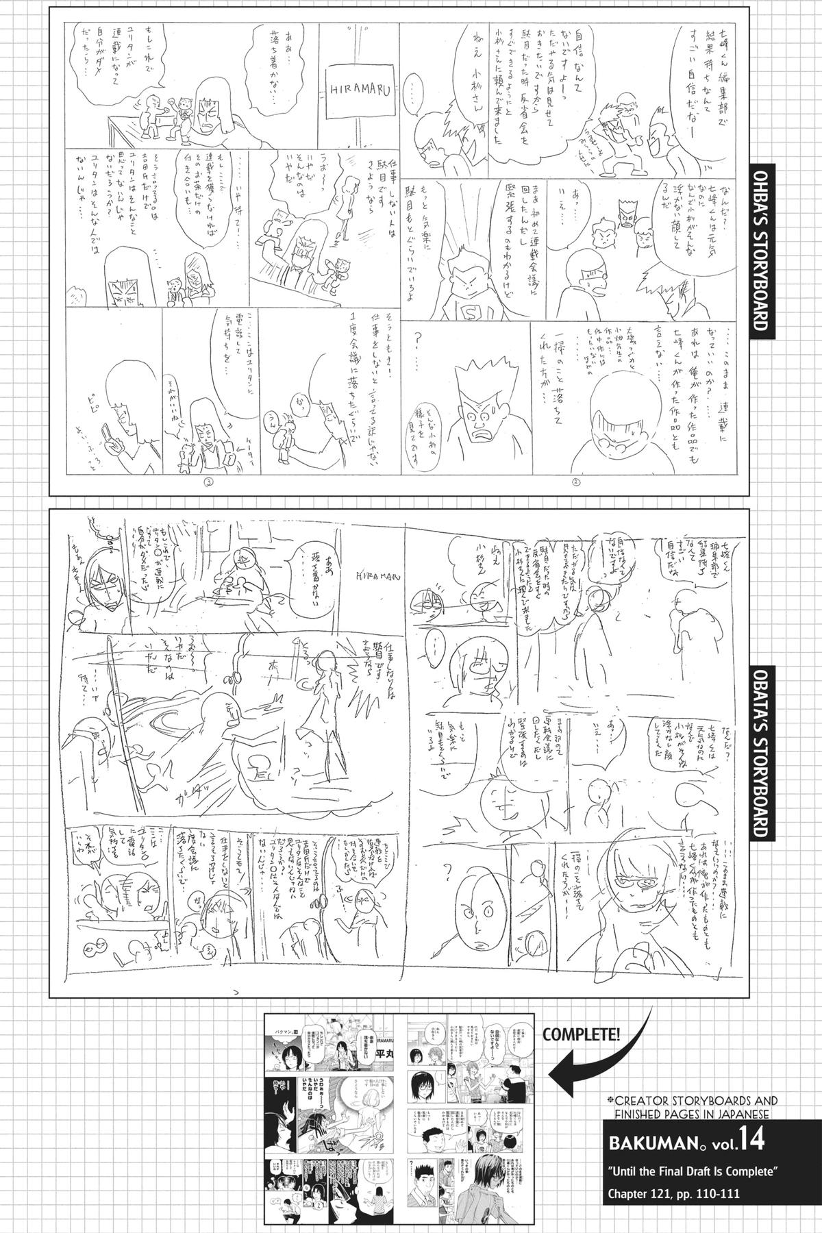 Bakuman Chapter 121 - Page 20