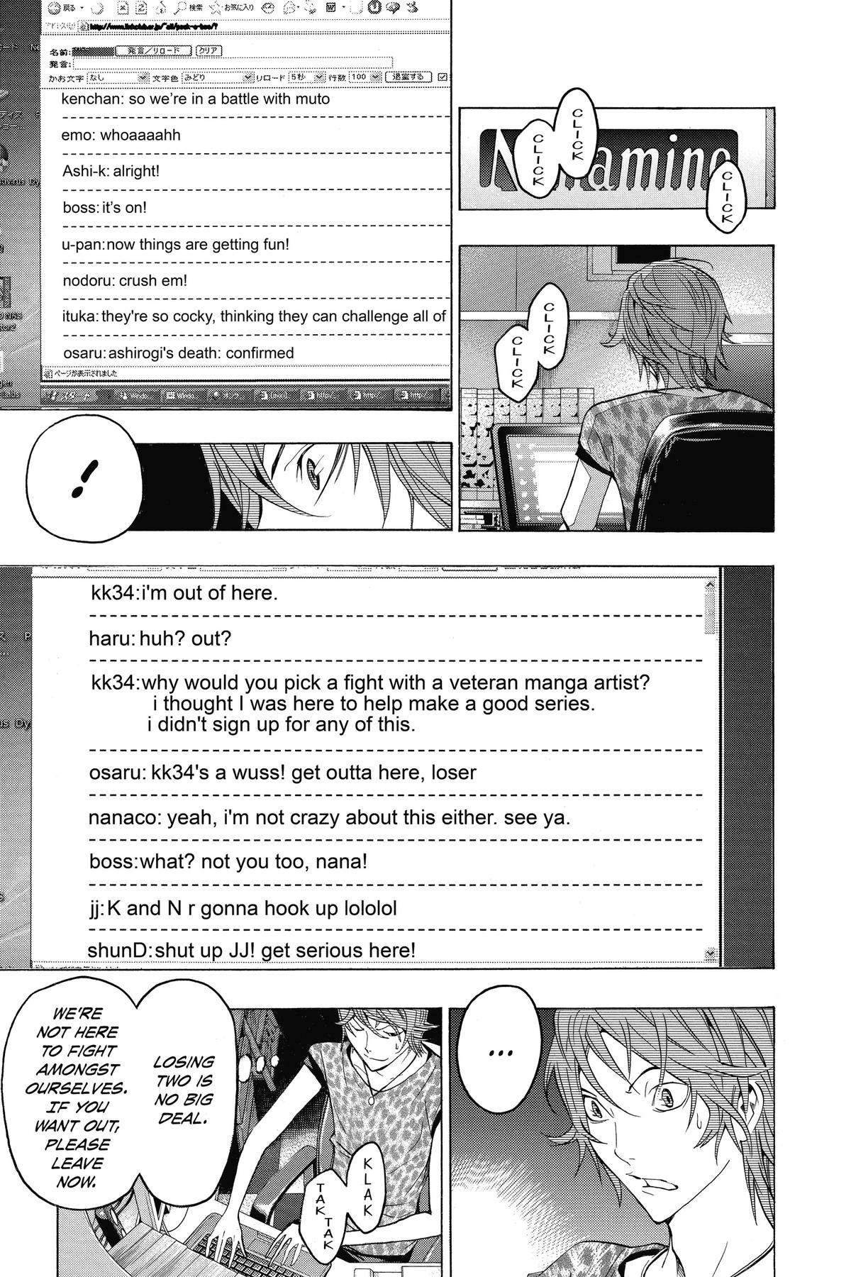 Bakuman Chapter 122 - Page 7