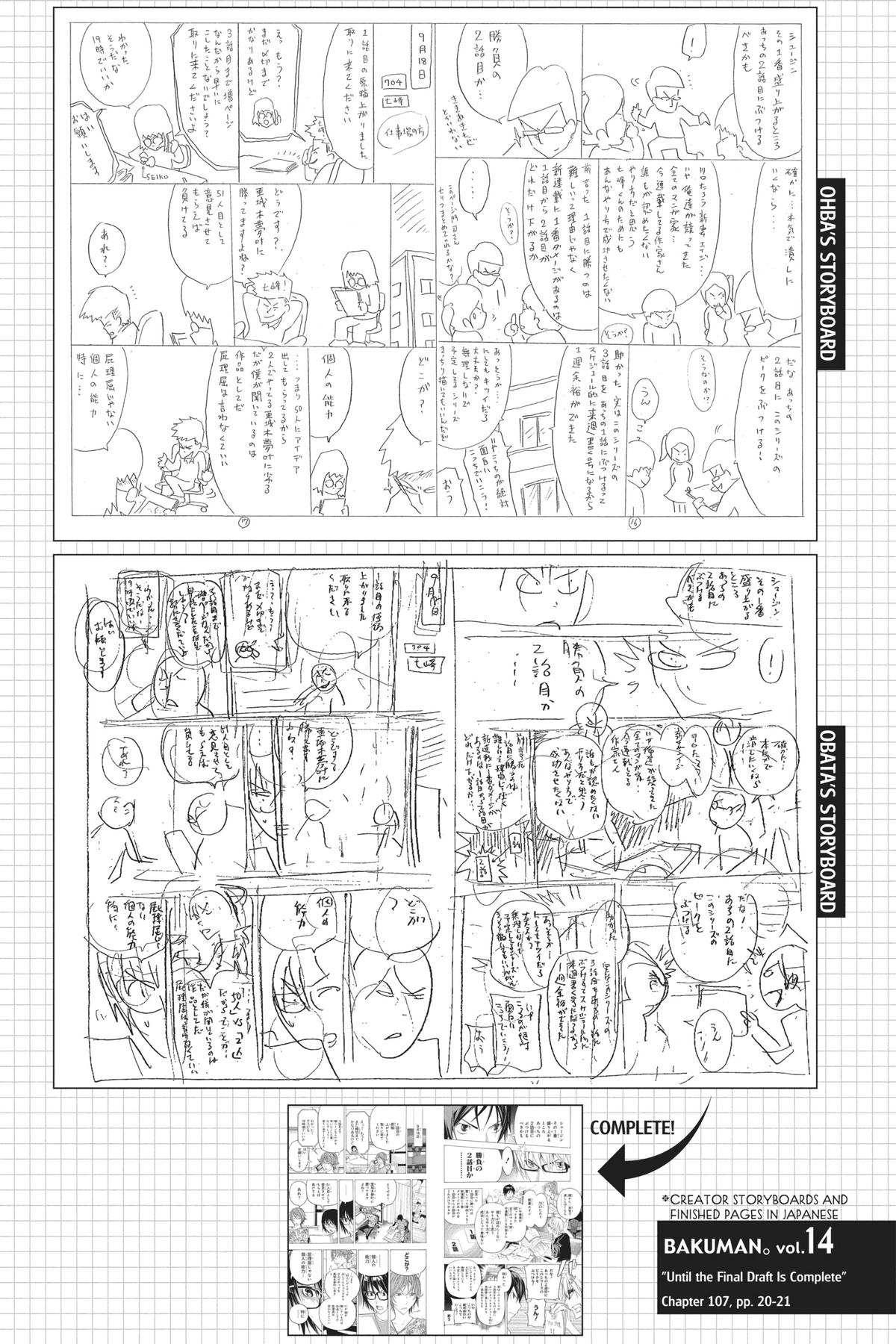 Bakuman Chapter 122 - Page 22