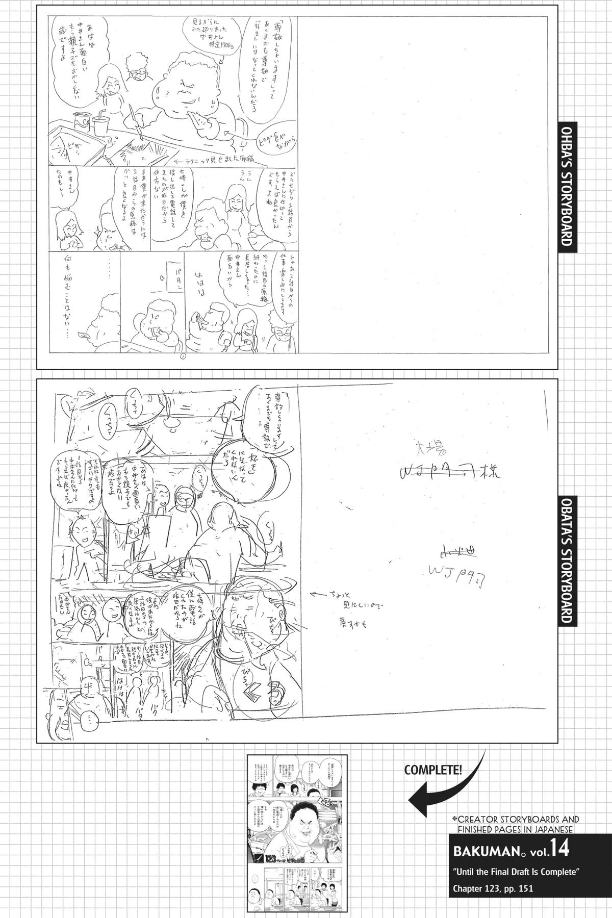 Bakuman Chapter 123 - Page 20