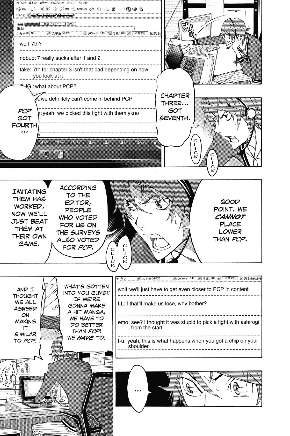 Bakuman Chapter 124 - Page 9