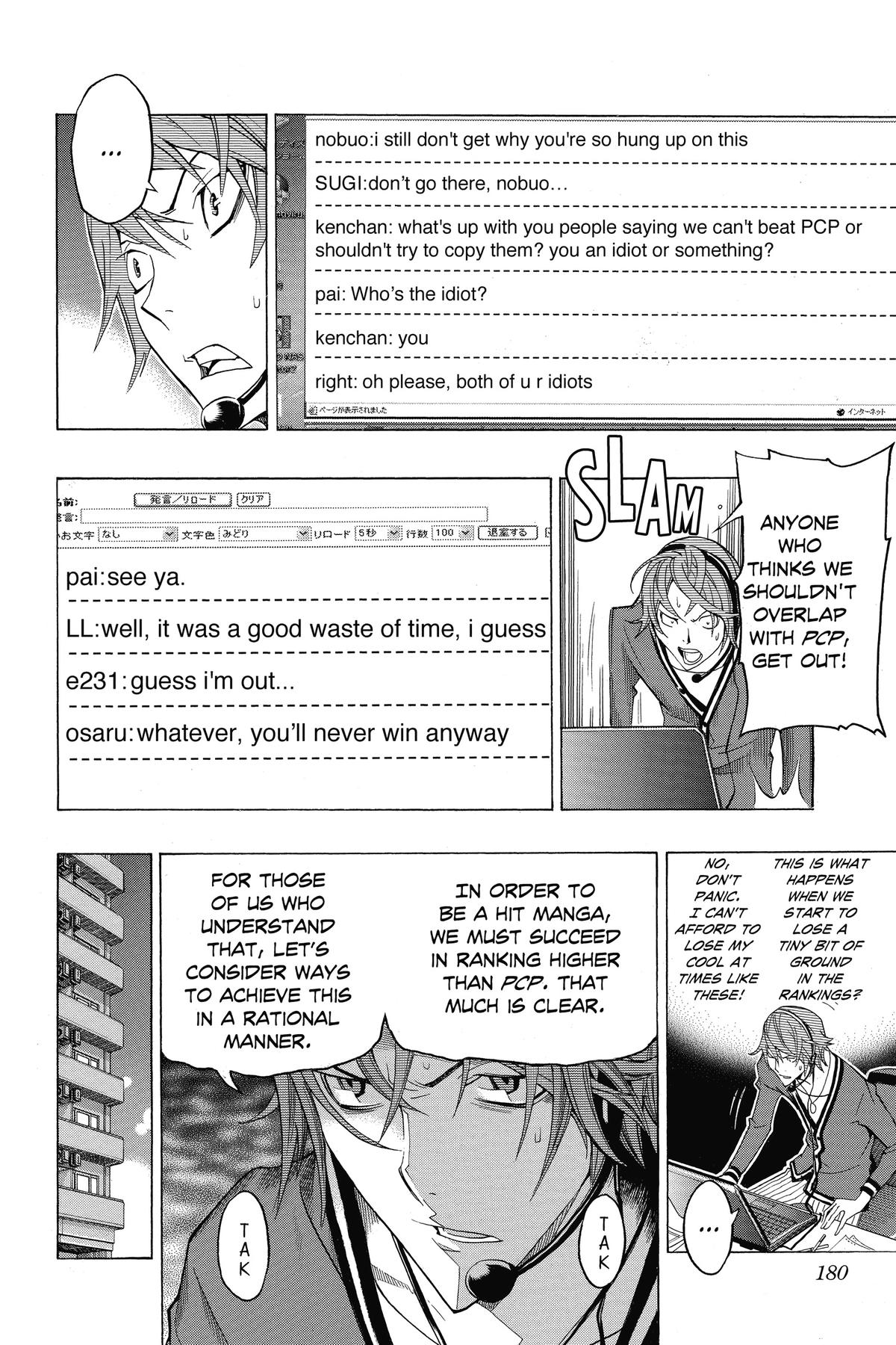 Bakuman Chapter 124 - Page 10