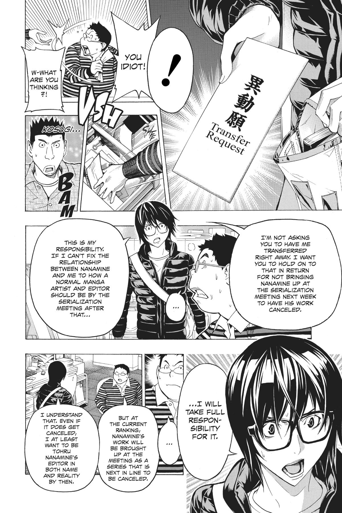 Bakuman Chapter 125 - Page 12