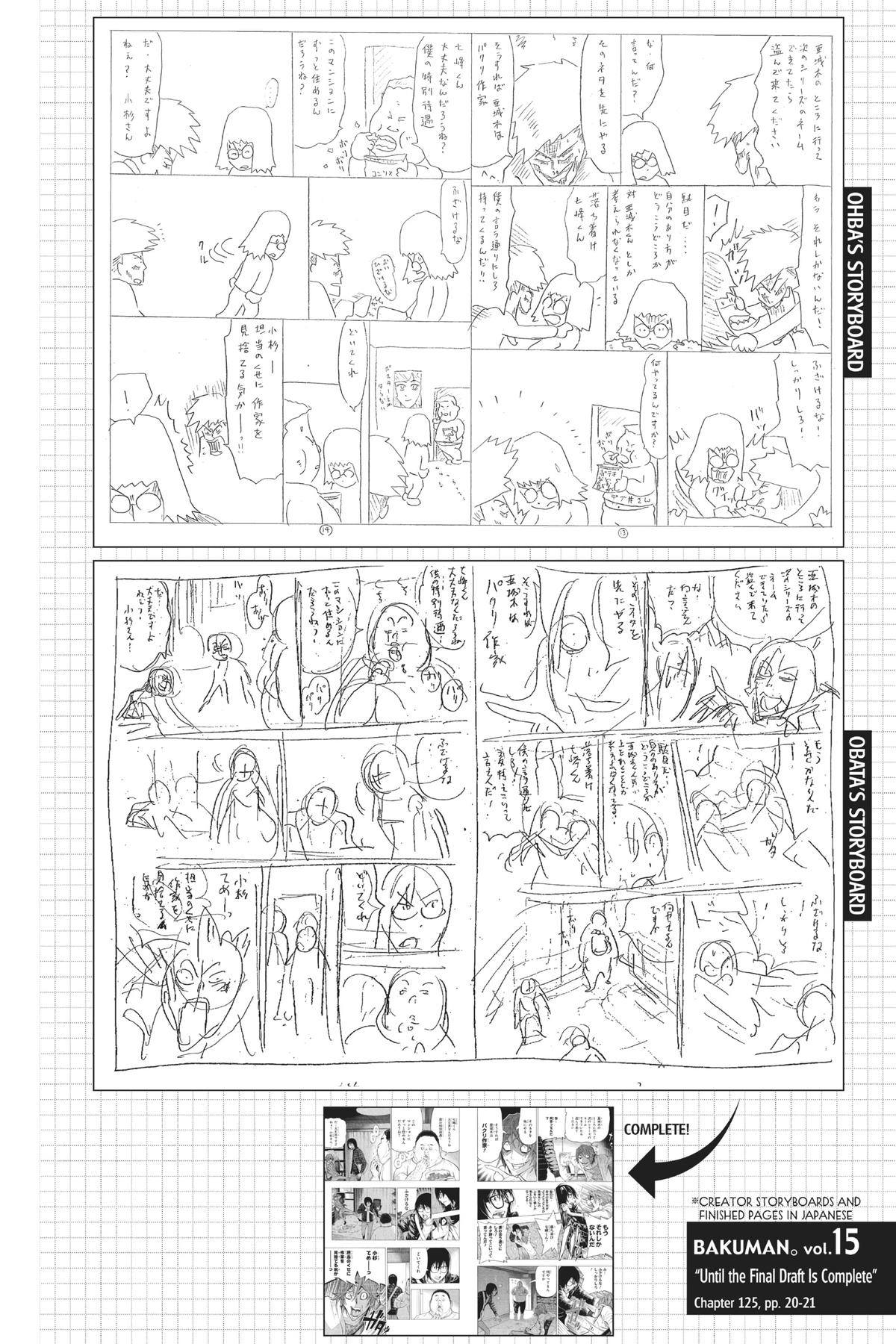 Bakuman Chapter 125 - Page 26