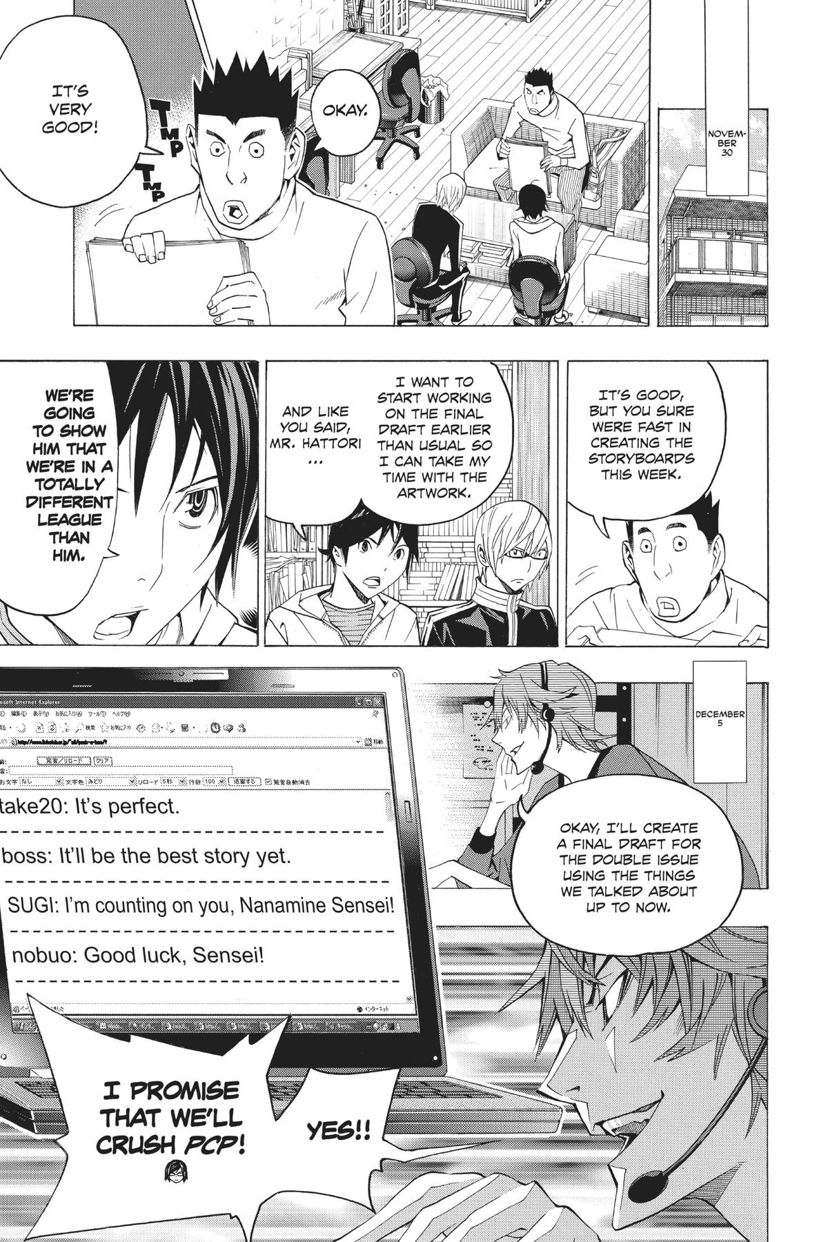 Bakuman Chapter 126 - Page 7