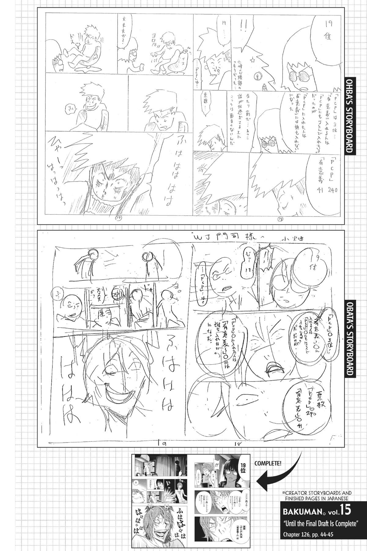 Bakuman Chapter 126 - Page 20