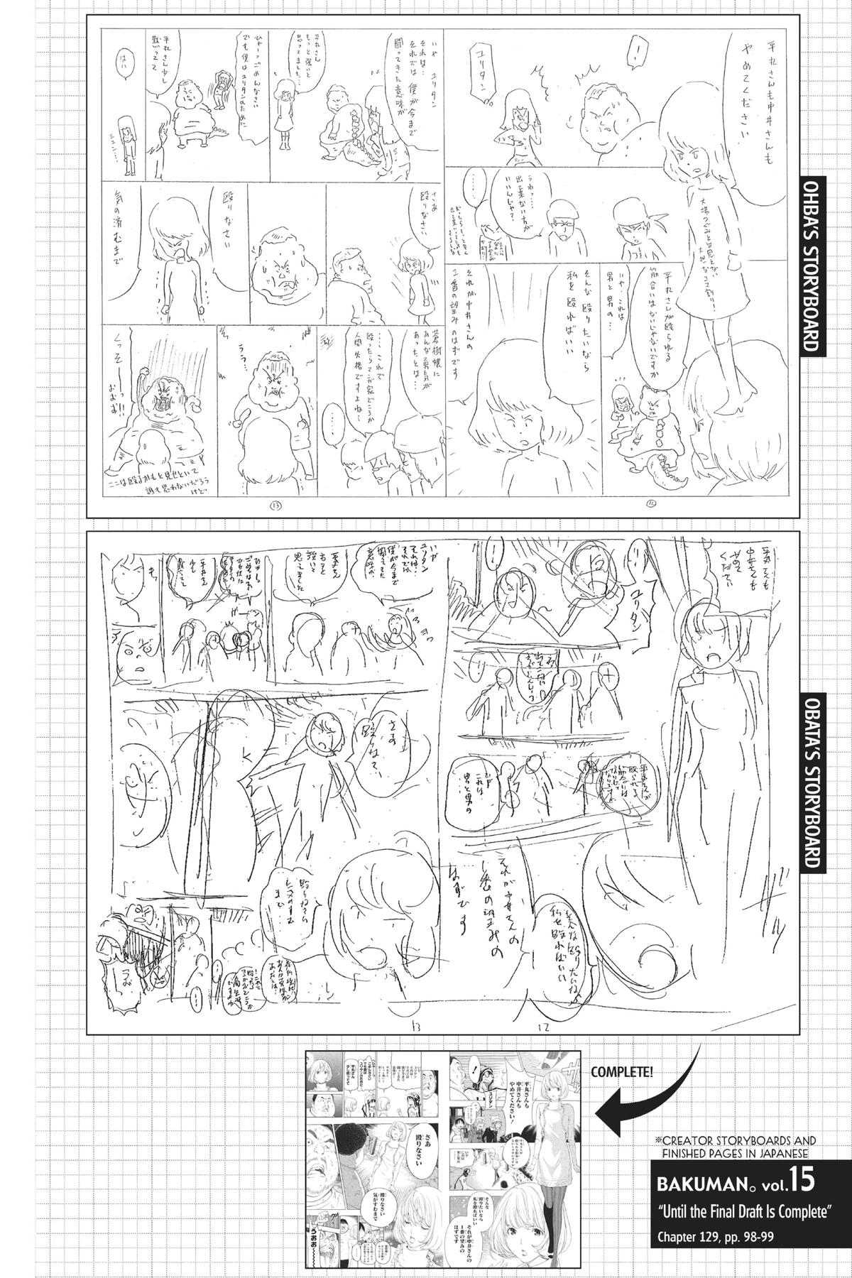 Bakuman Chapter 129 - Page 20