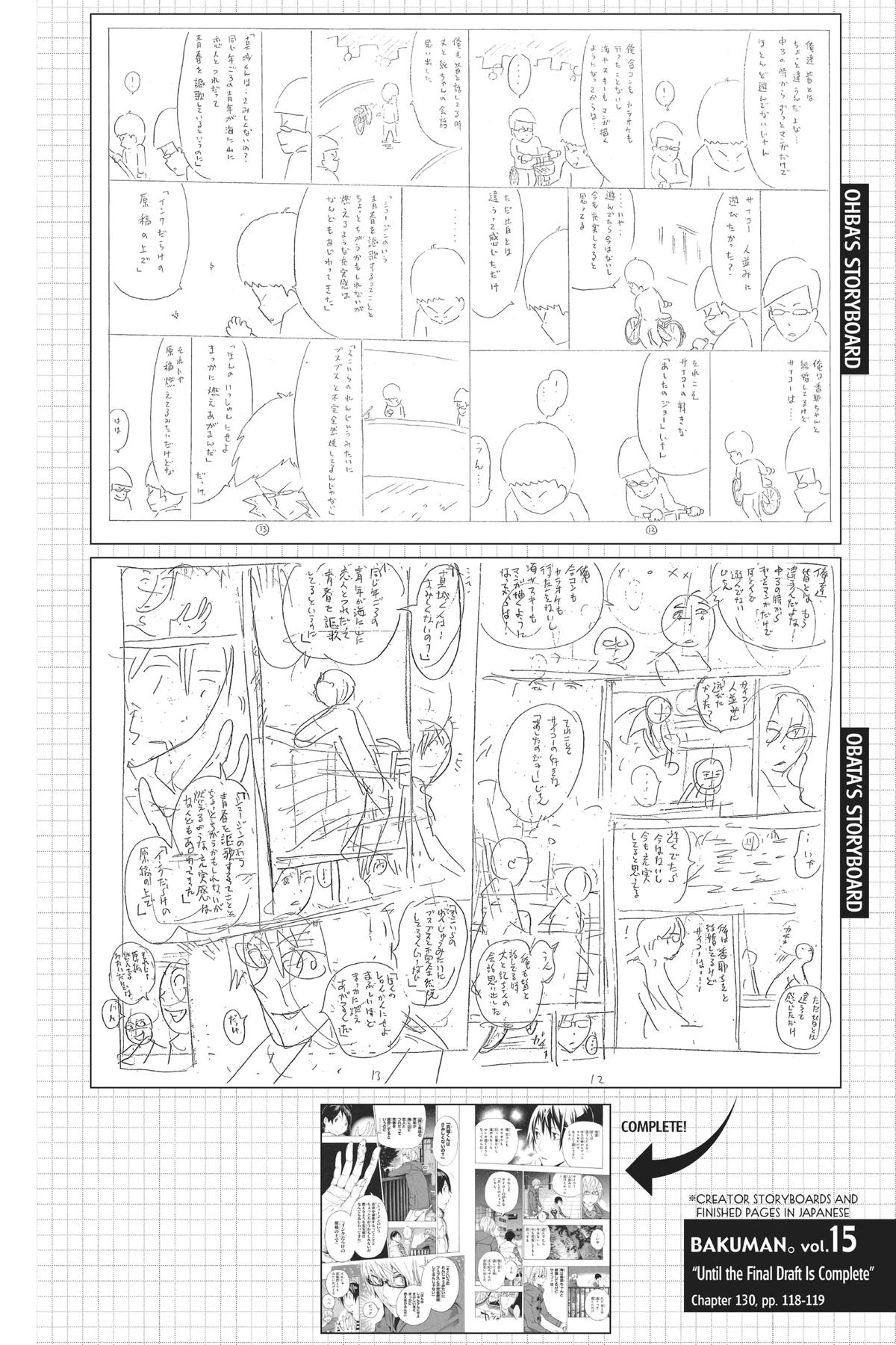 Bakuman Chapter 130 - Page 20