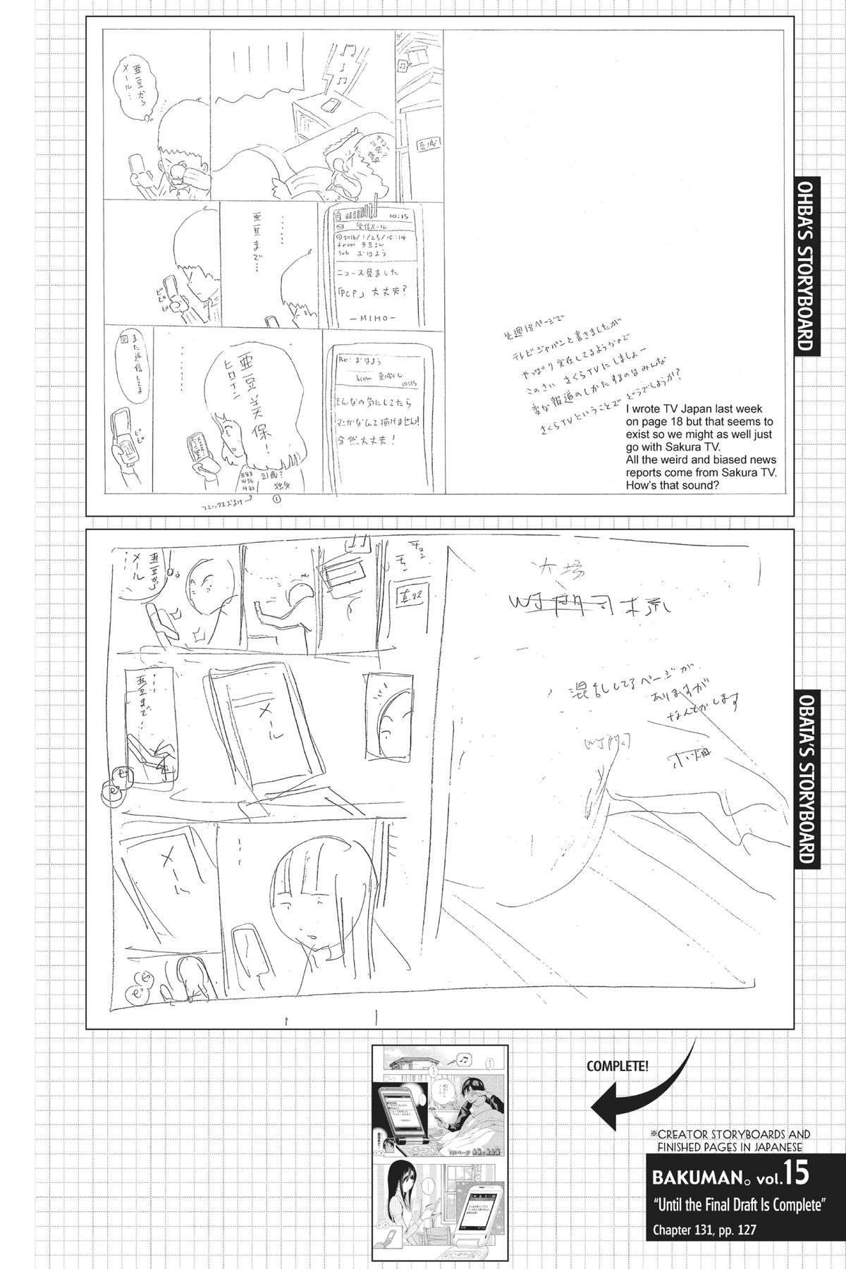 Bakuman Chapter 131 - Page 20