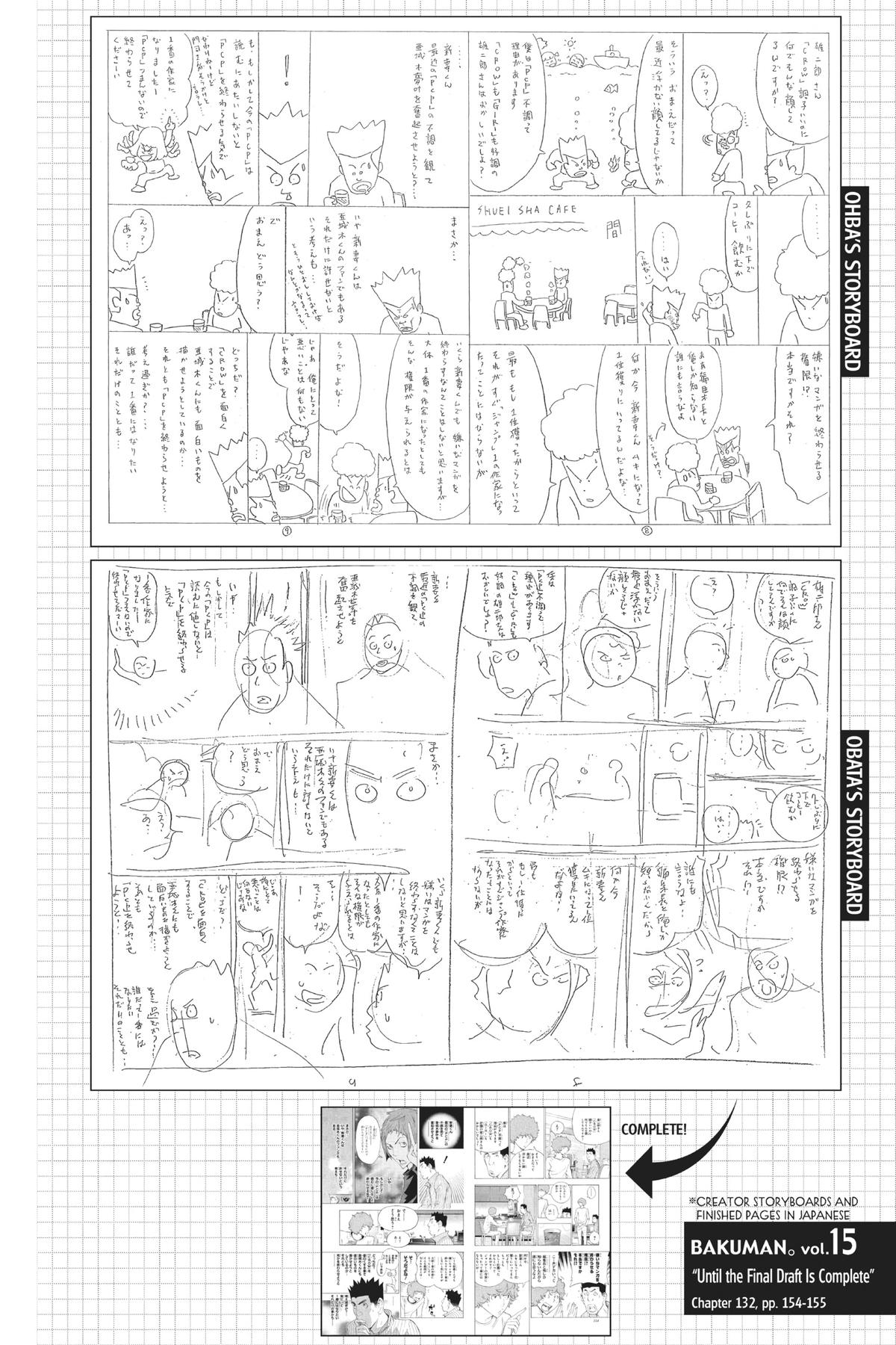 Bakuman Chapter 132 - Page 20