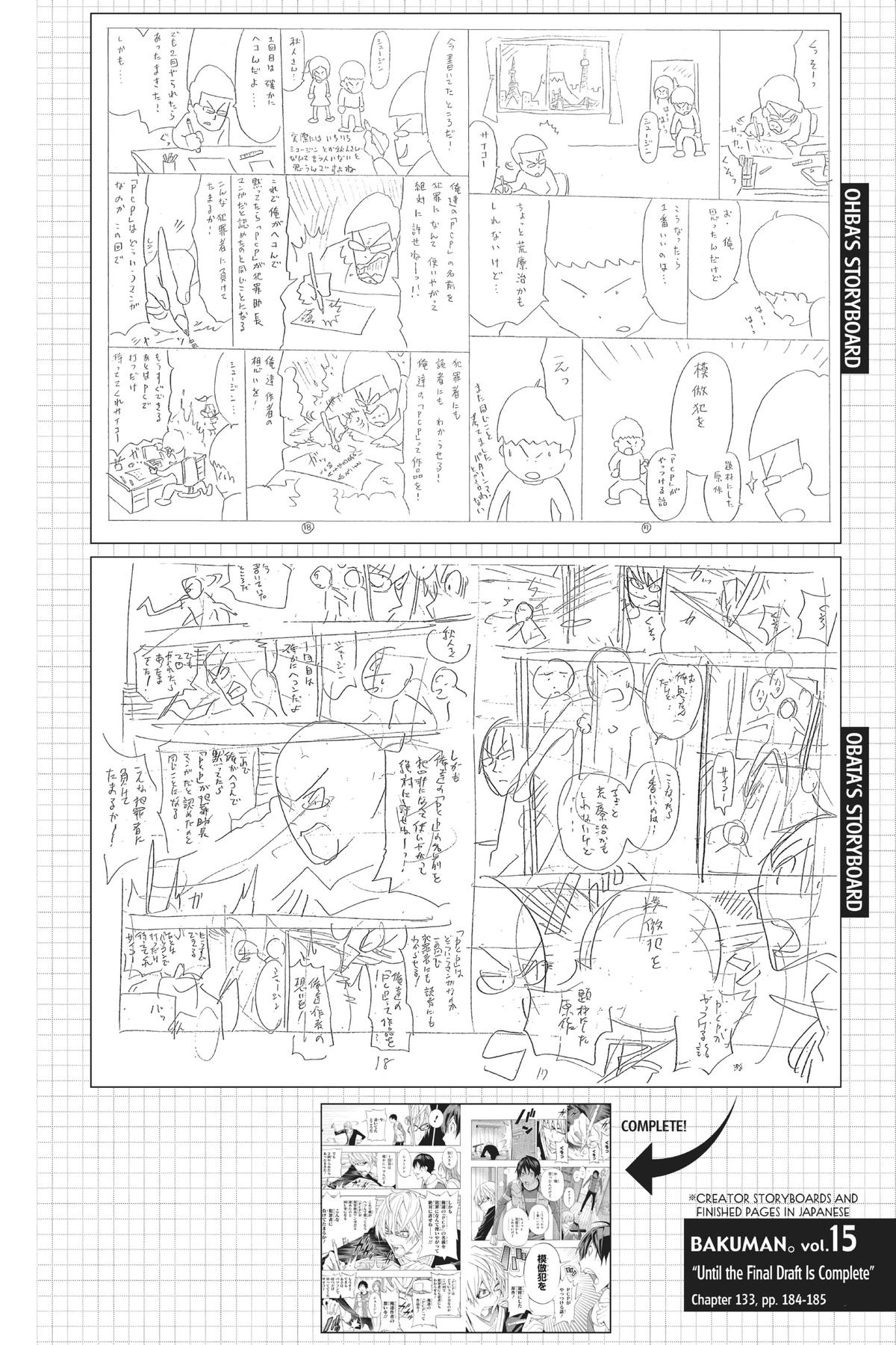 Bakuman Chapter 133 - Page 21