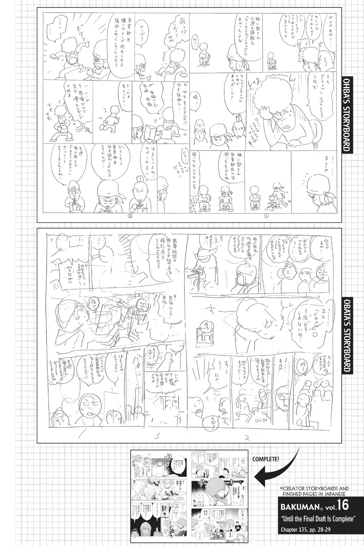 Bakuman Chapter 135 - Page 20