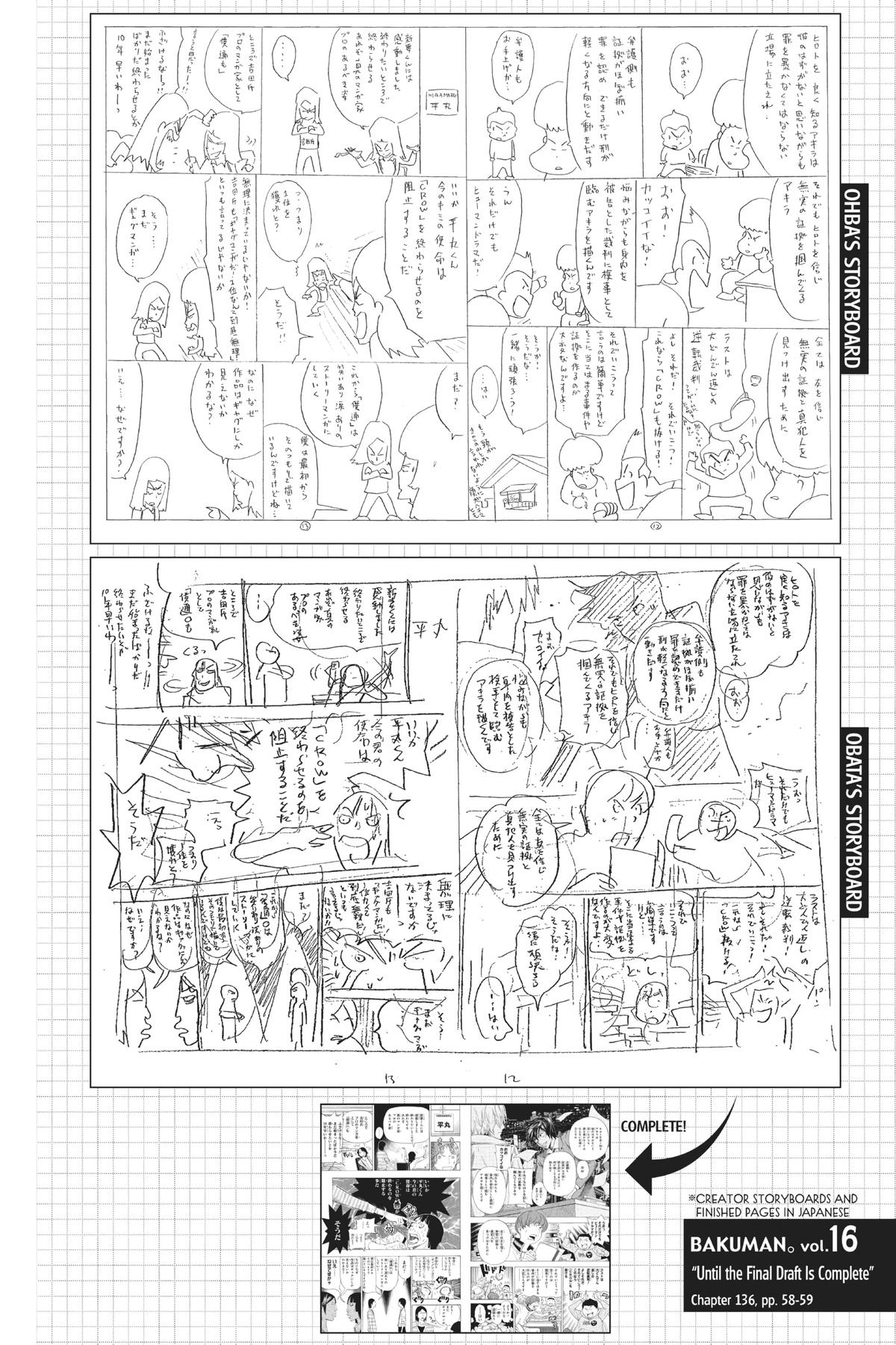 Bakuman Chapter 136 - Page 22