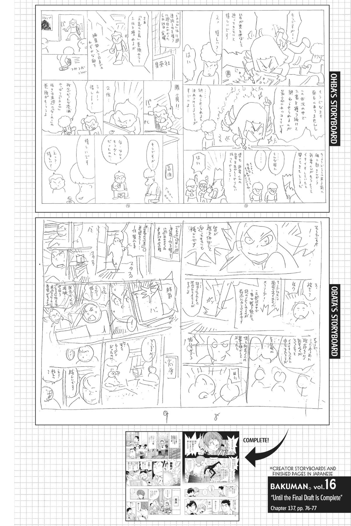 Bakuman Chapter 137 - Page 20